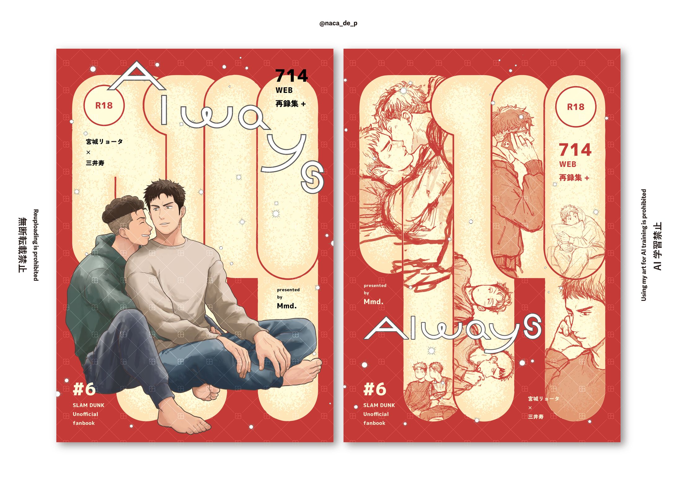 表紙デザイン-1