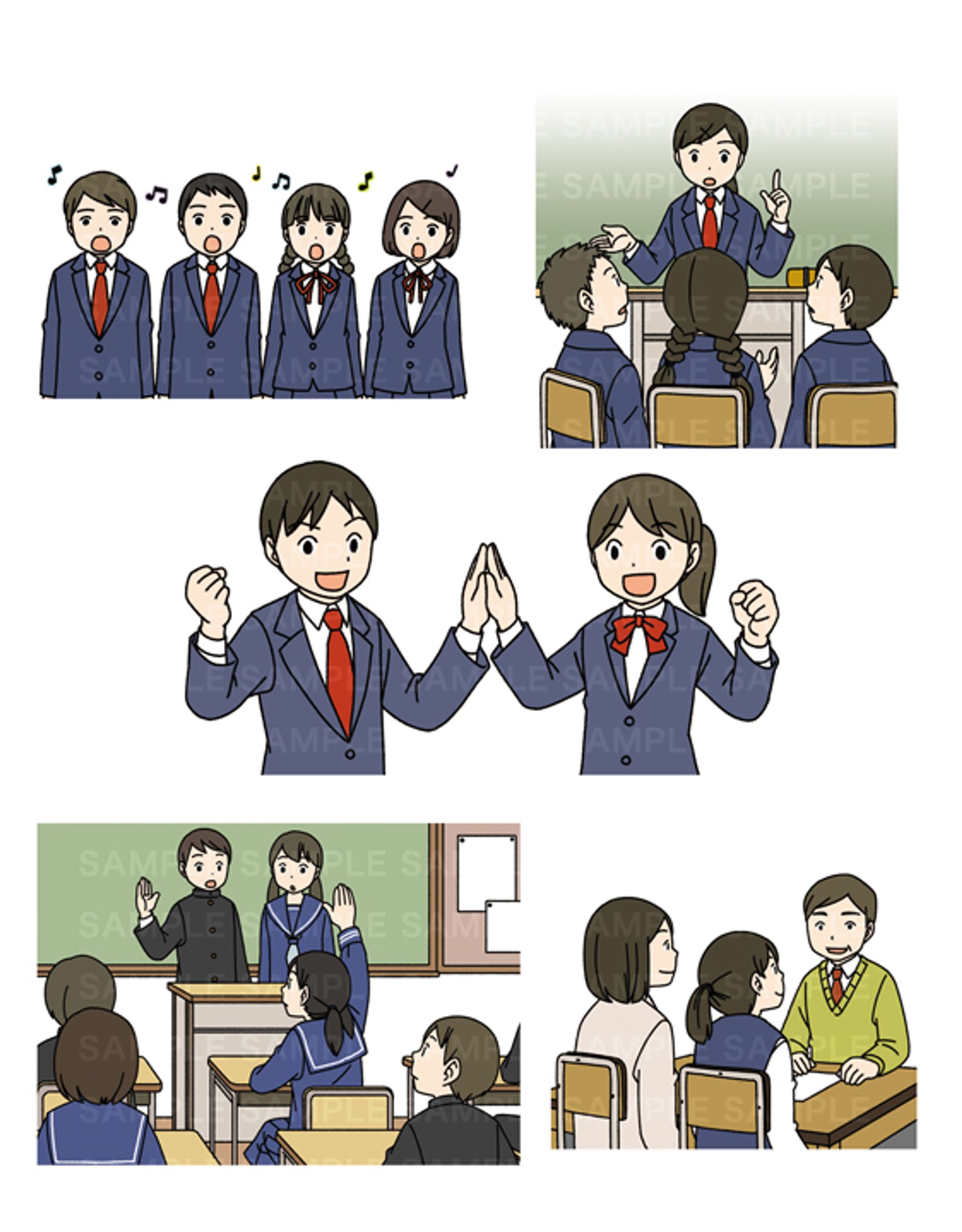 2020年度版「中学生活と進路」（実業之日本社）-1