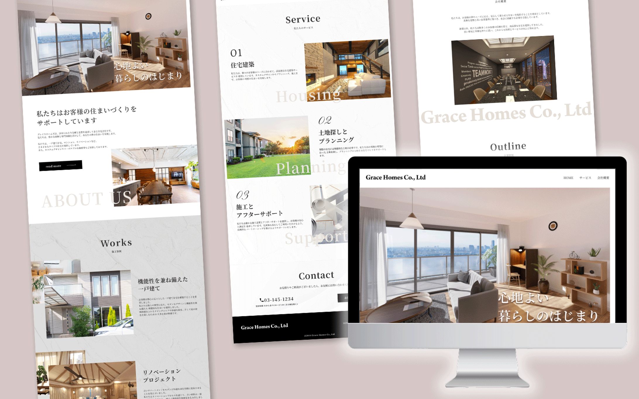 ハウスメーカーHP-1