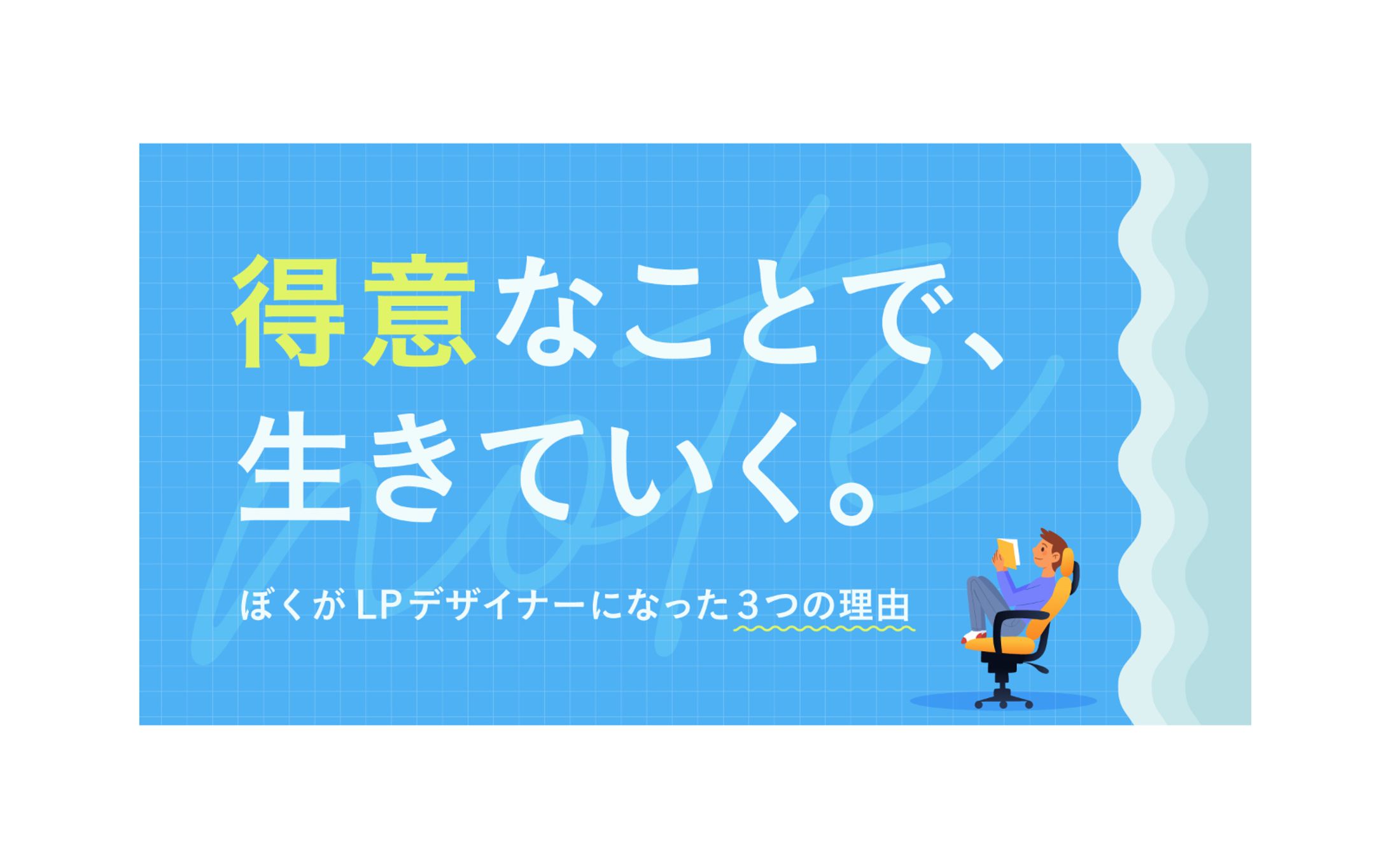 note（サムネイル）-1
