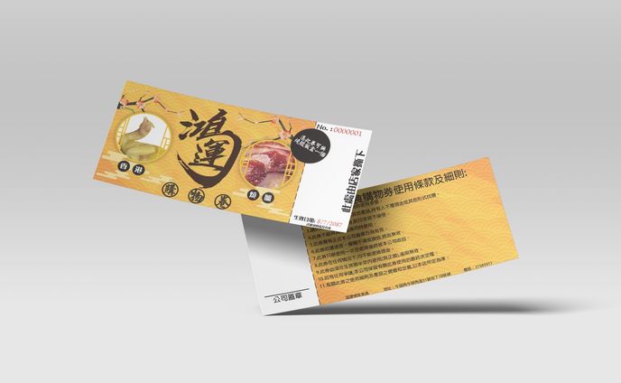 Coupon Design for HK restaurant 