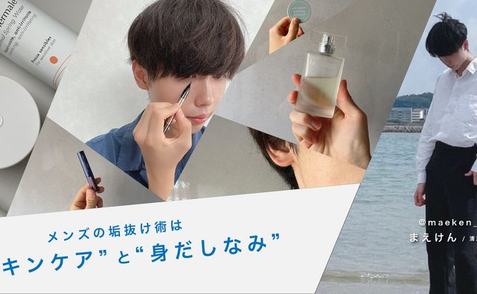 【バナー】Instagram用