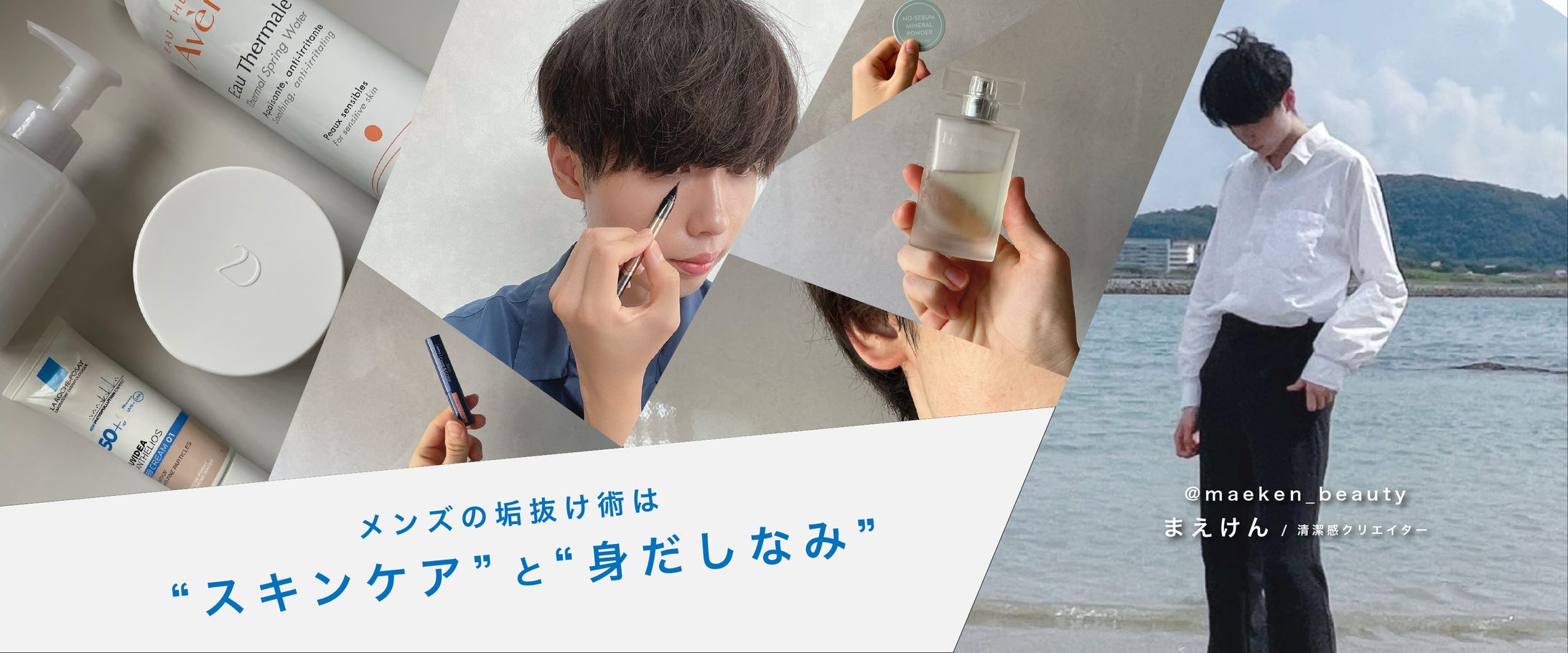 【バナー】Instagram用-1