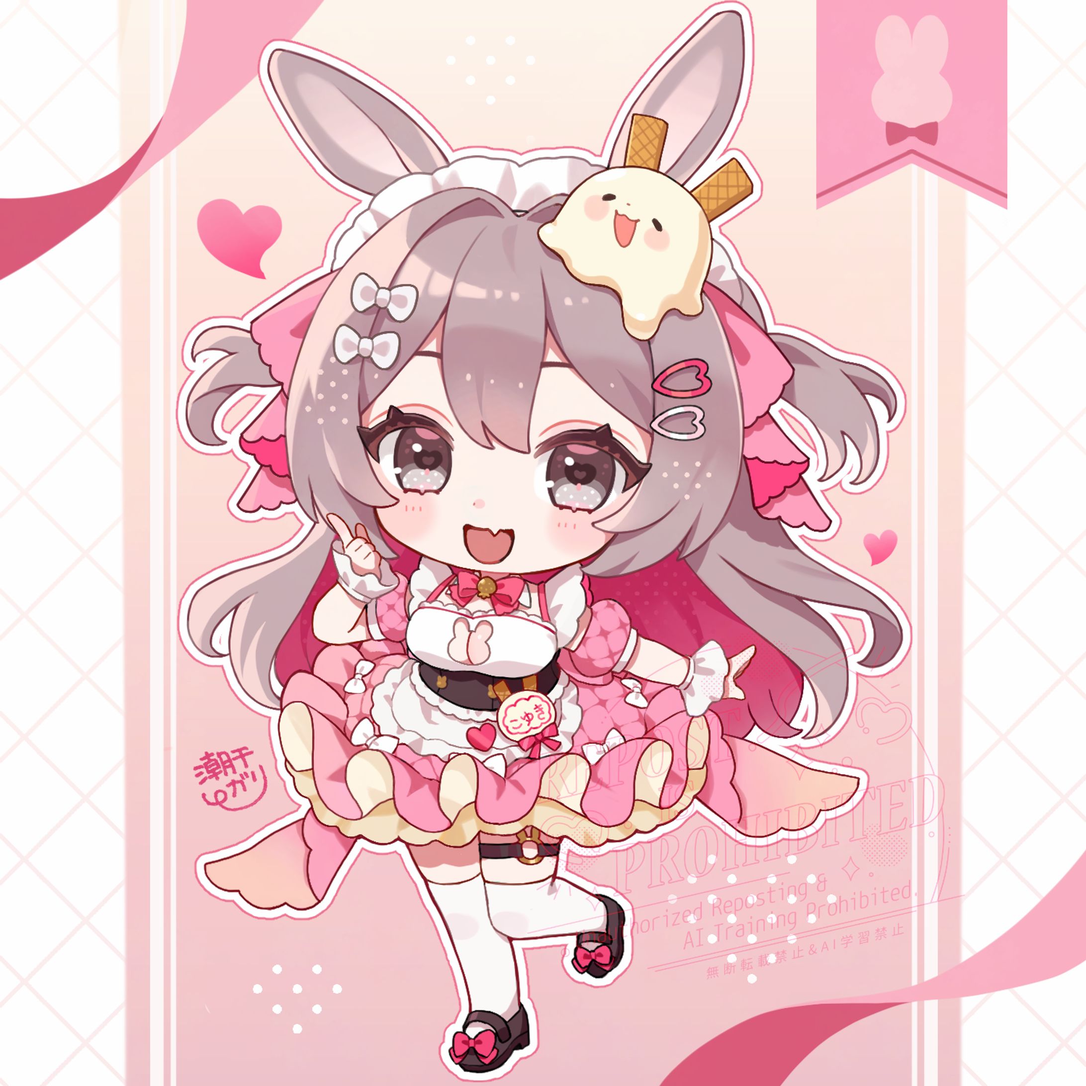 甘川こゆき様　SDイラスト-1