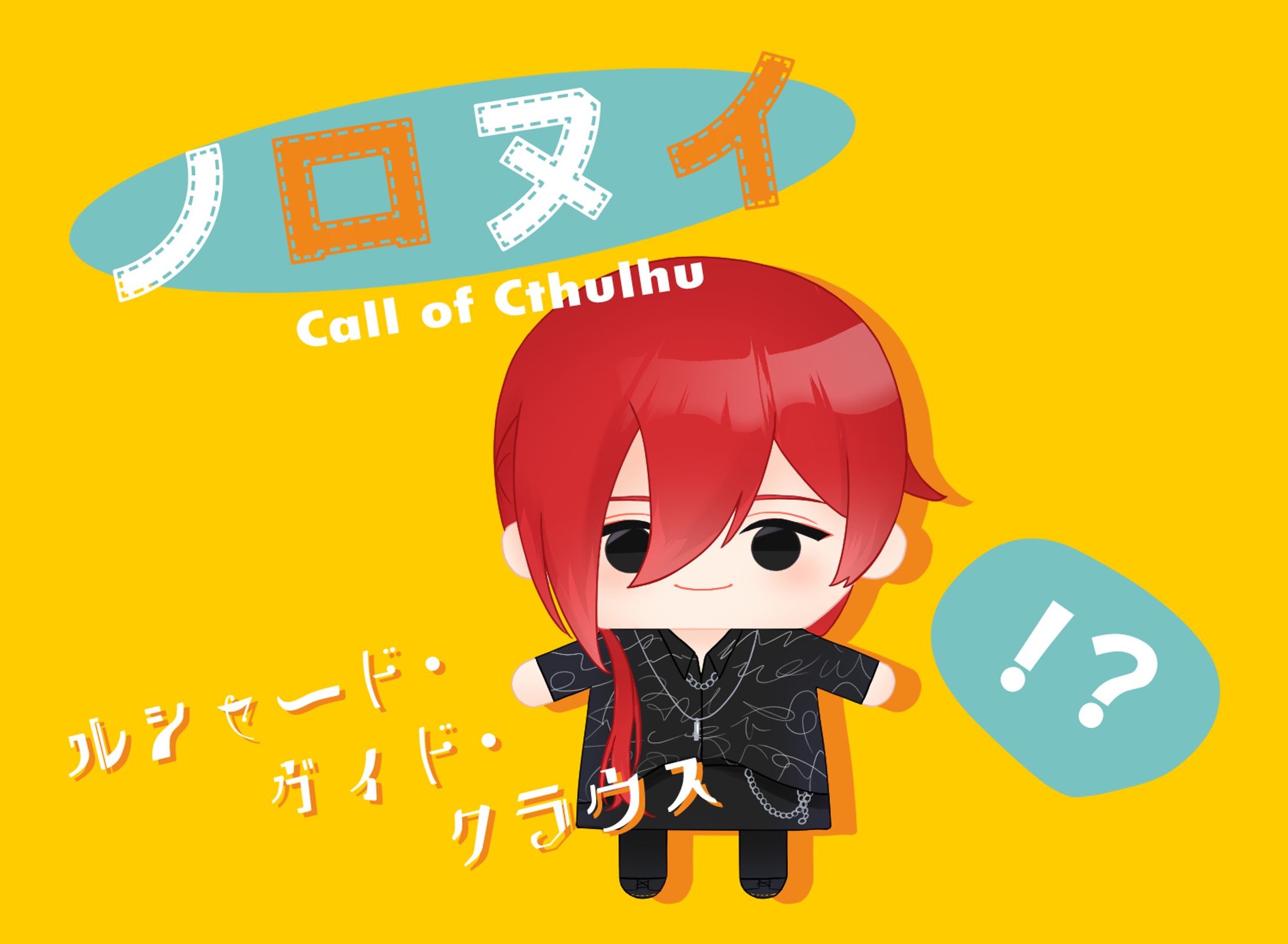 Ryszard-ﾙｼｬｰﾄﾞ-　ぬいVer.-1