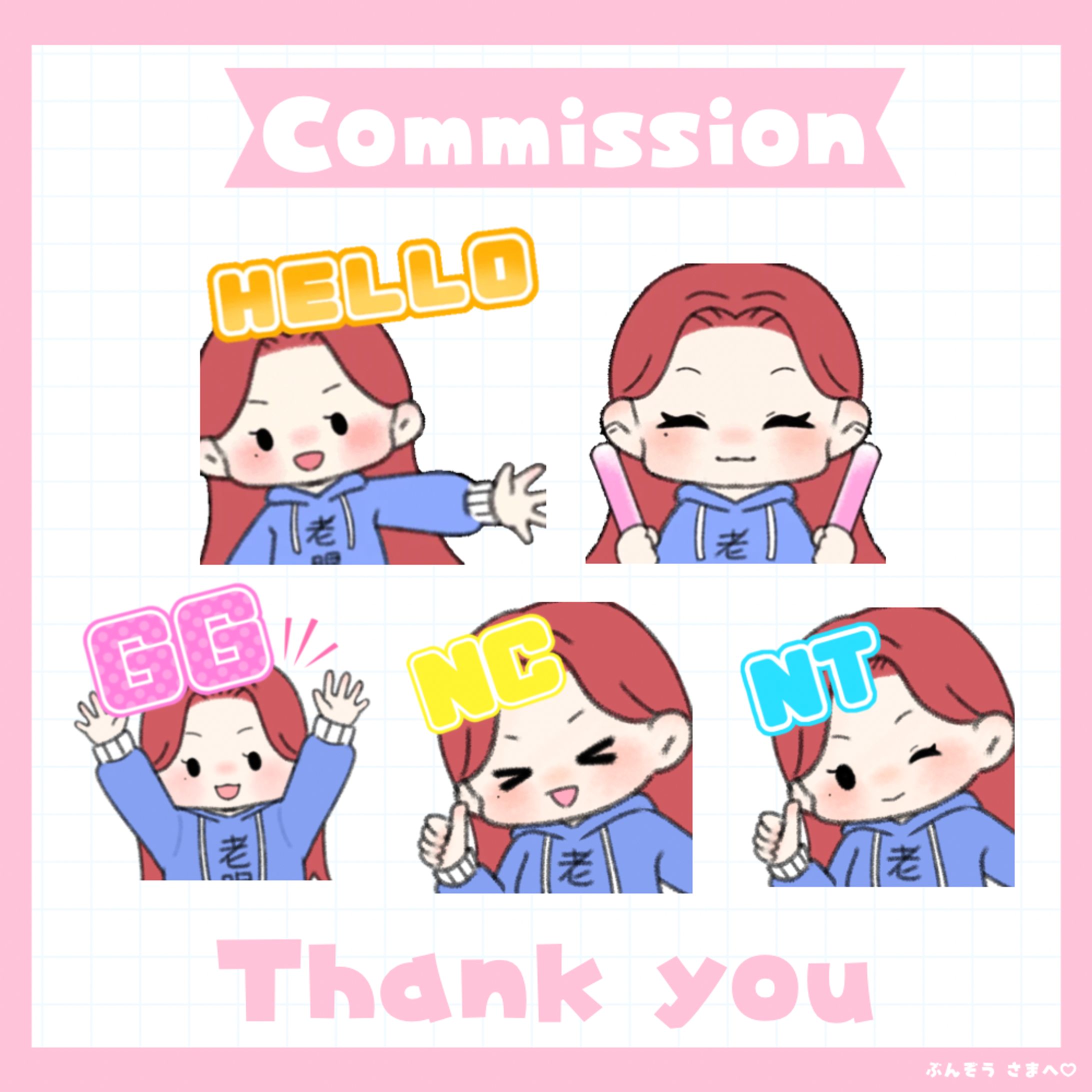 配信用スタンプ-1