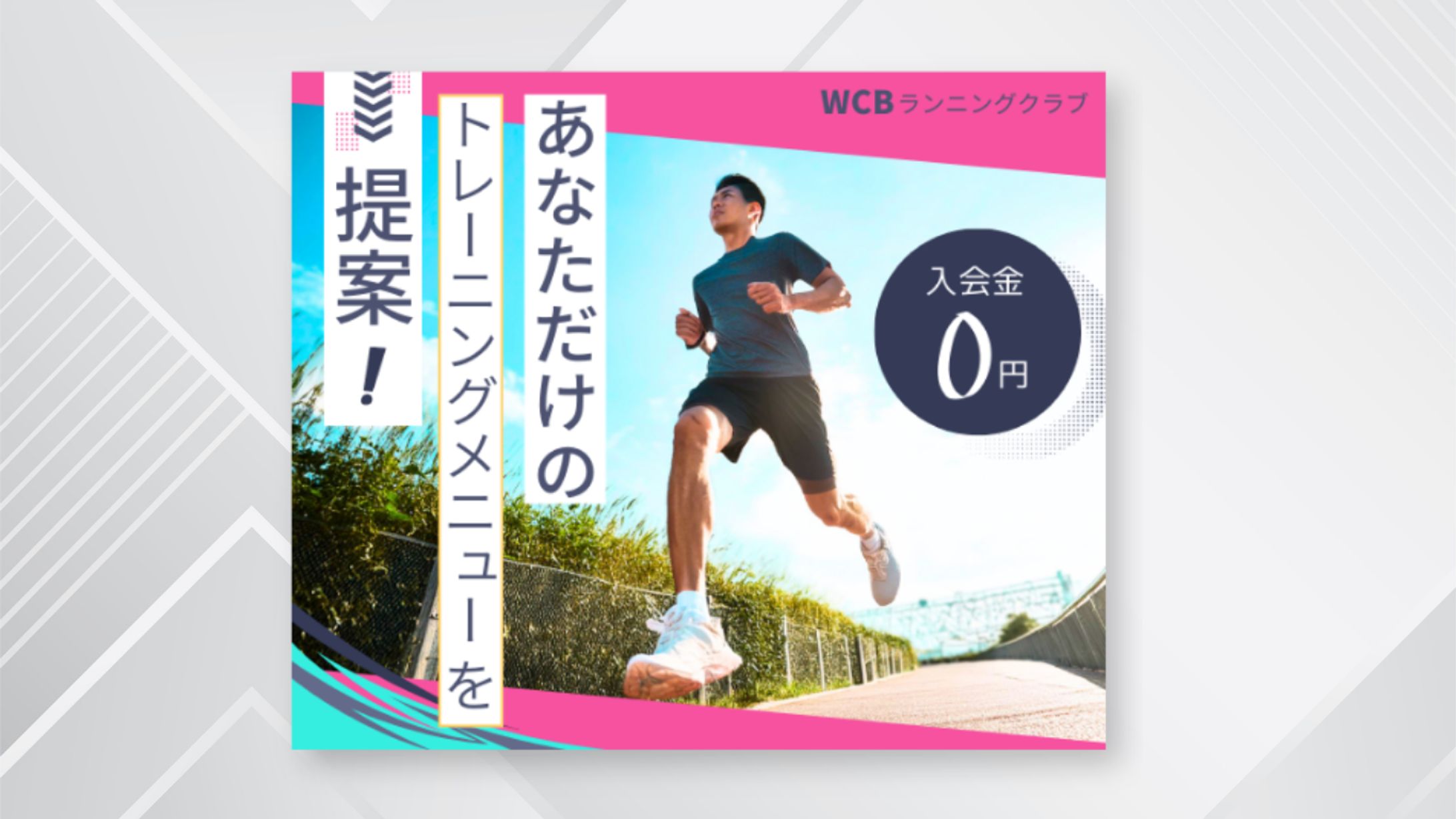 【架空案件】バナー-1