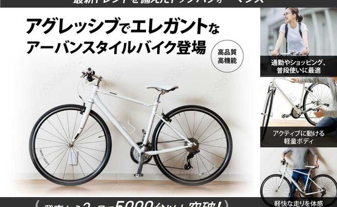 EC画像バイク