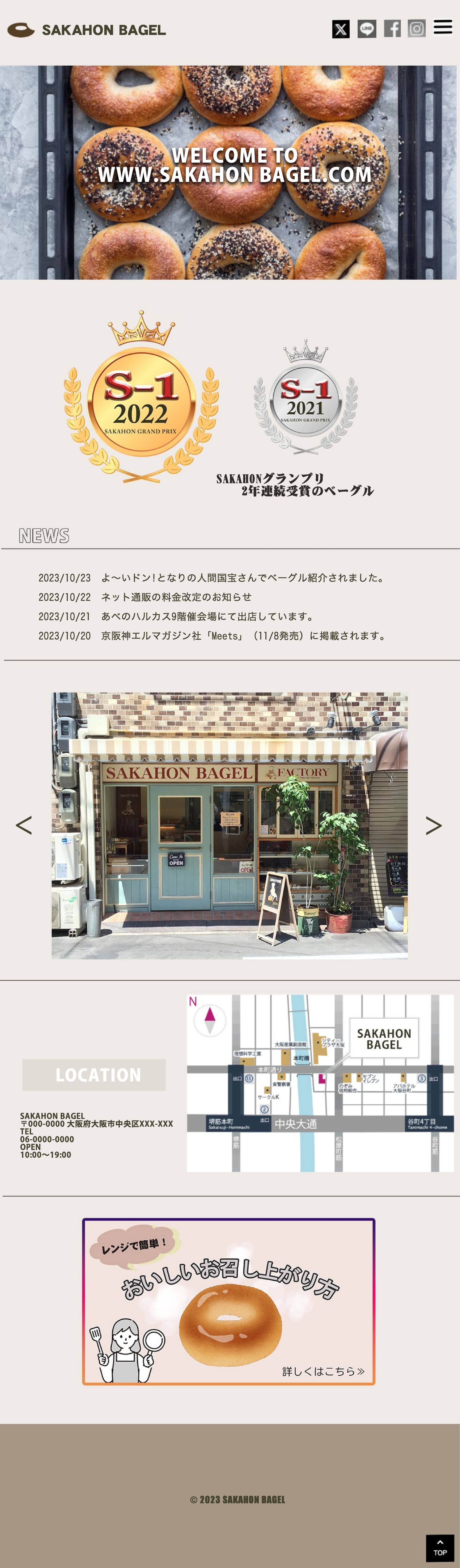 架空サイト　デザインカンプ-1