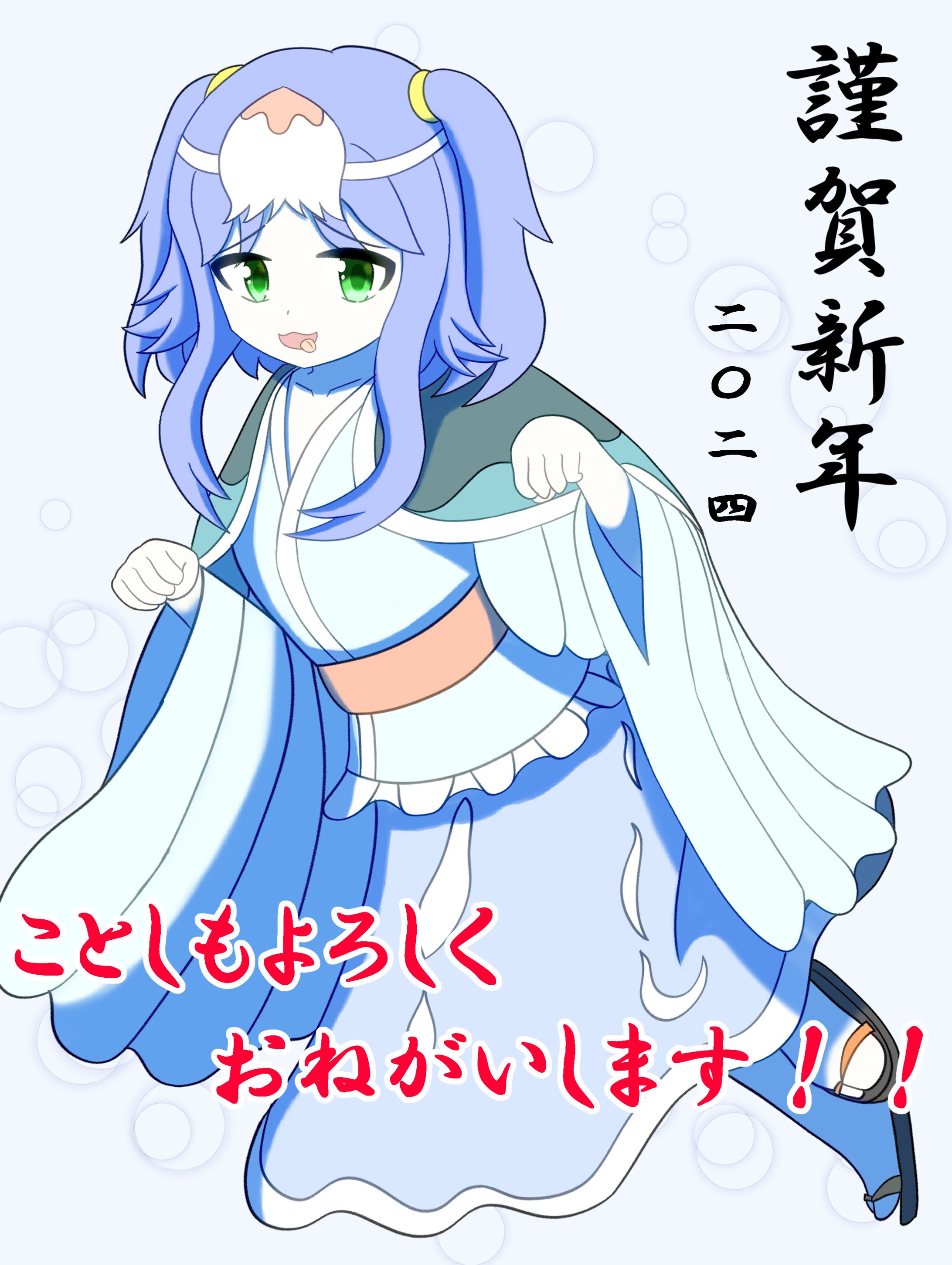 レイフィちゃんの年賀状-1
