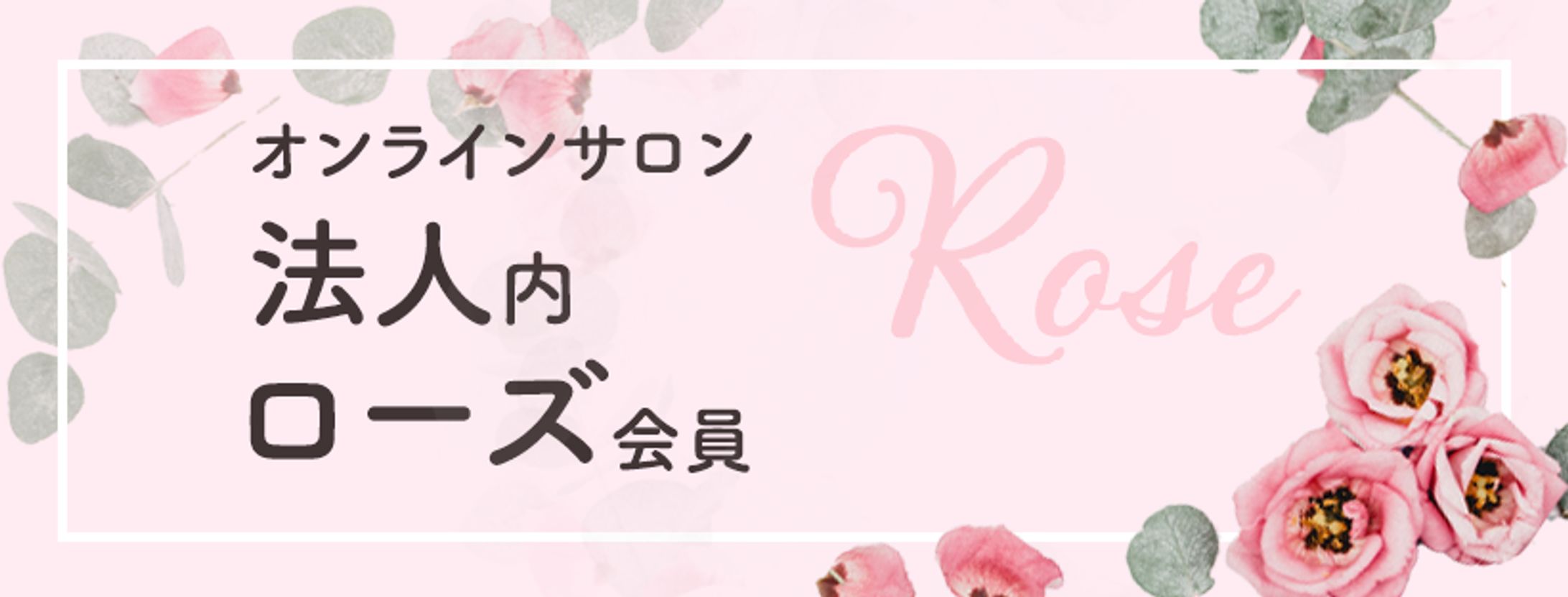Flower-ご依頼分-1