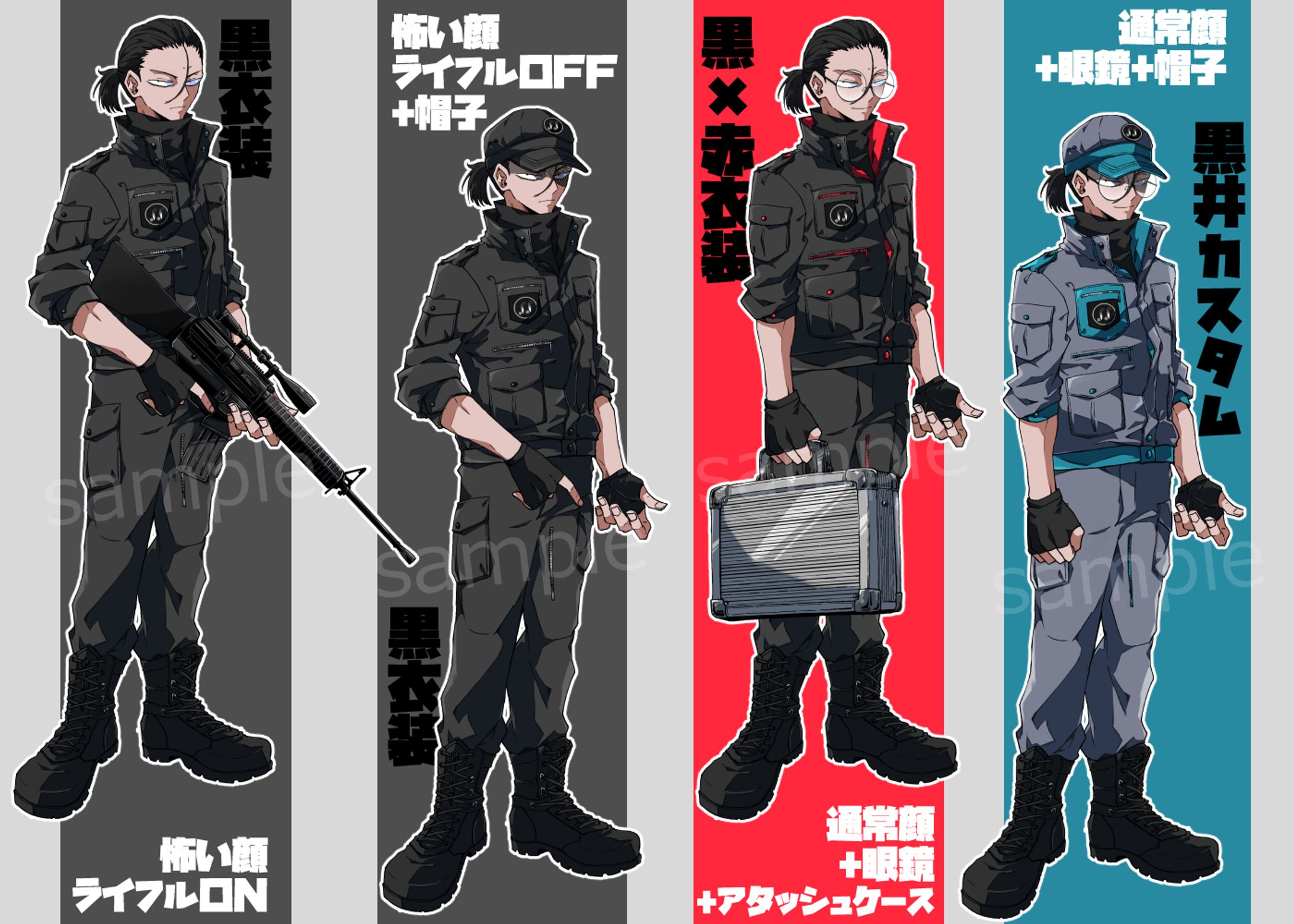 2022/11/01-TRPG立ち絵-1