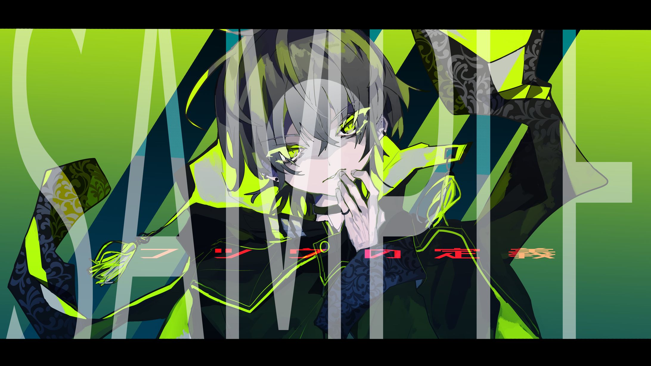 【有償依頼】シーカ（Siika）様オリジナル曲イラスト担当-1