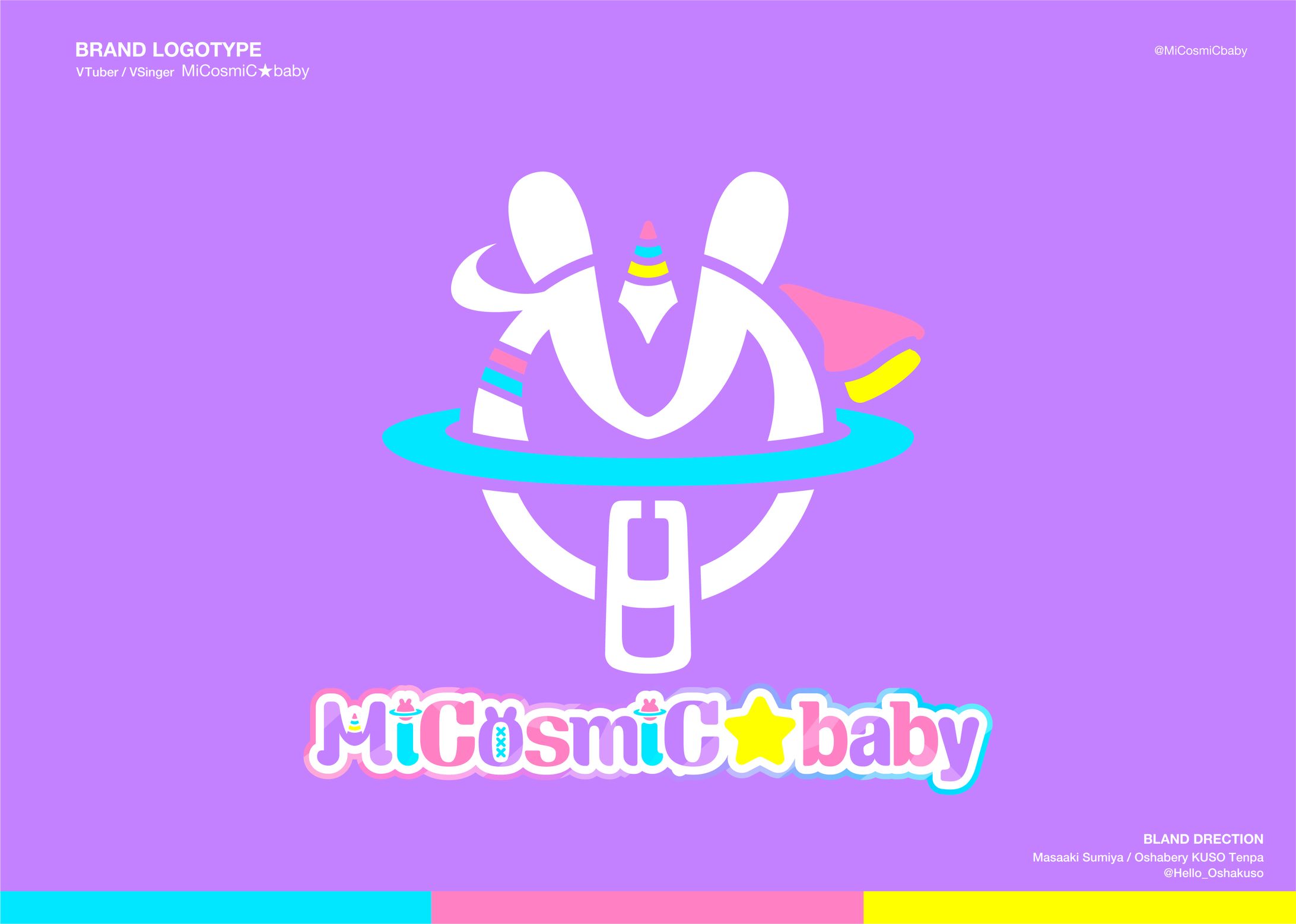 MiCosmiC★baby　ブランドロゴ　ガイドライン-1