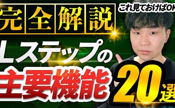 ビジネス系（実績）