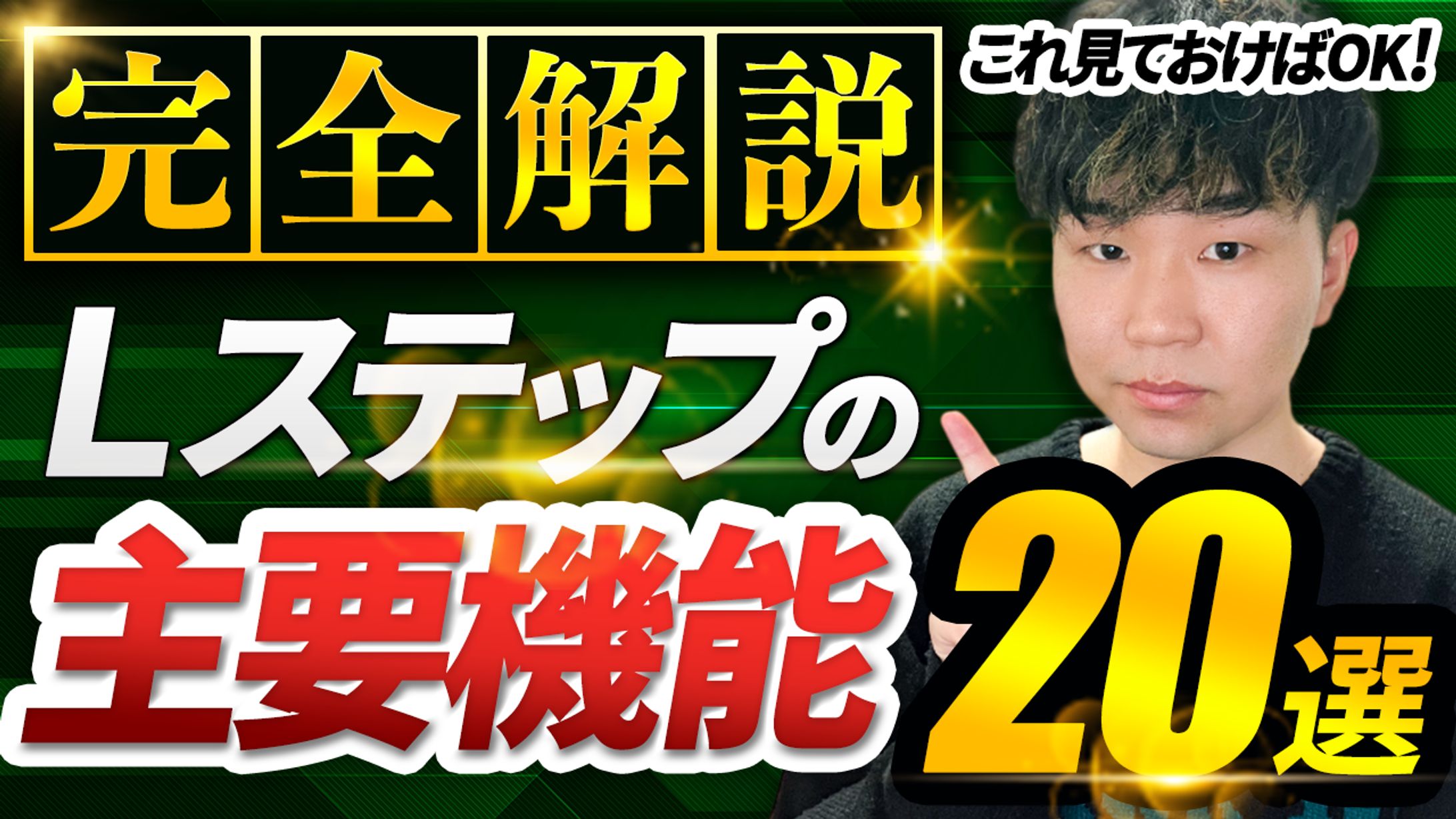 ビジネス系（実績）-1