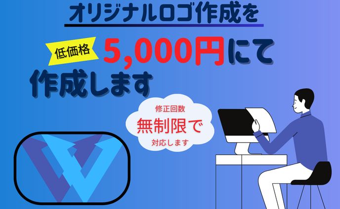 ロゴ制作　サムネイル画像
