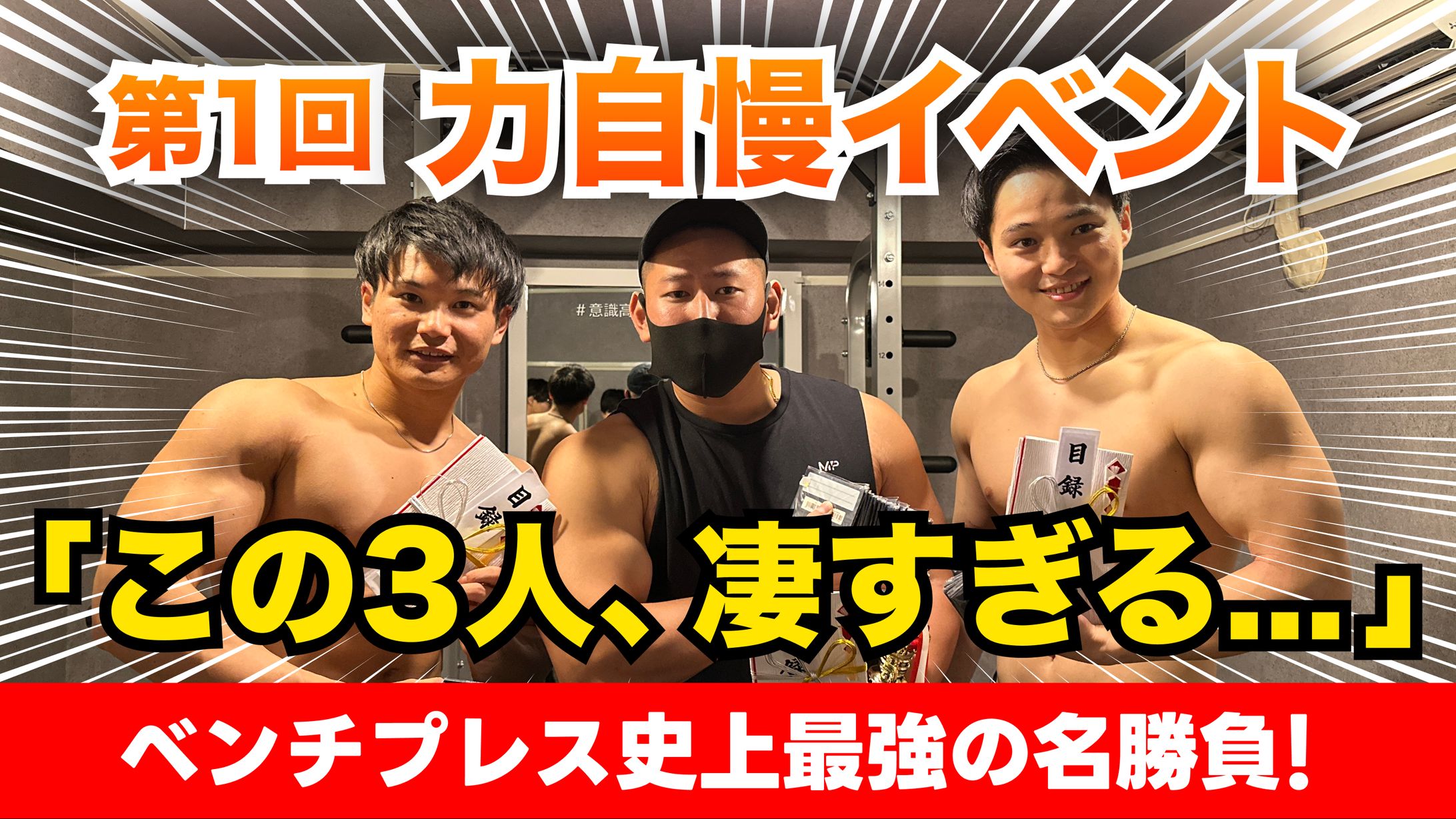 サムネイル-1