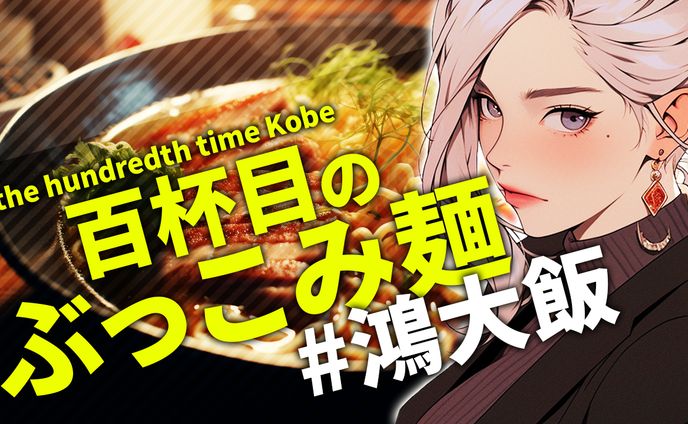 エンタメ