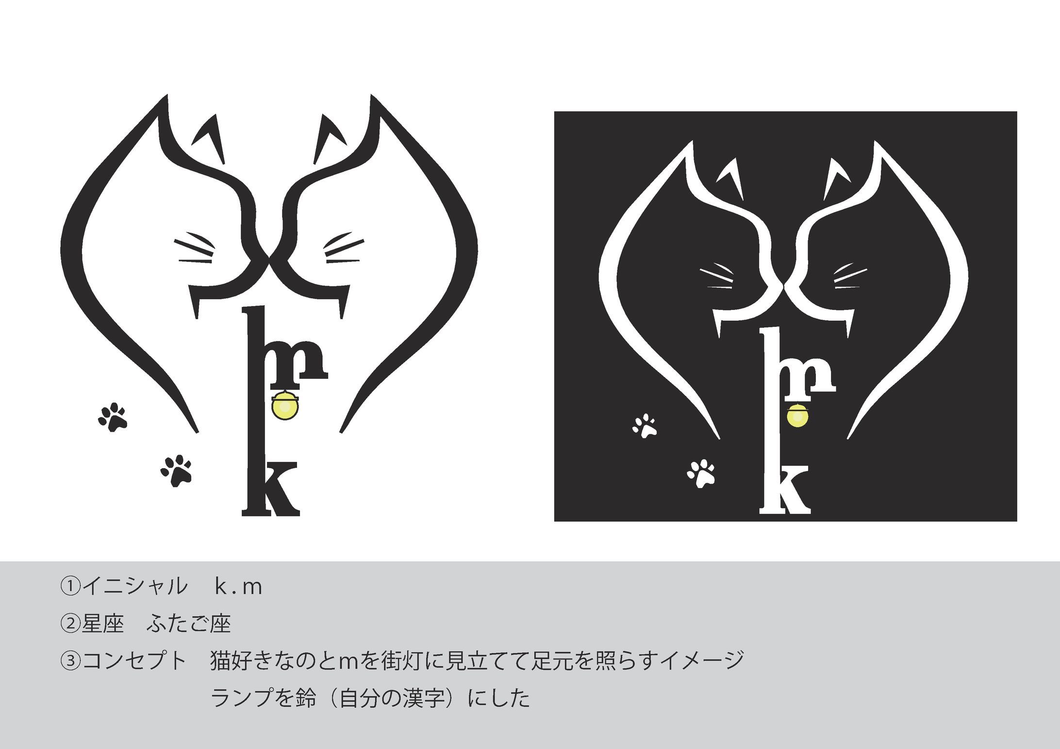 name logo（CAT）-1