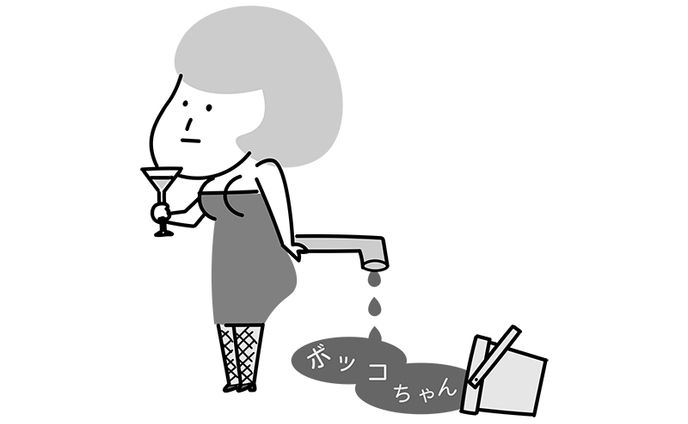 ボッコちゃん（星新一）