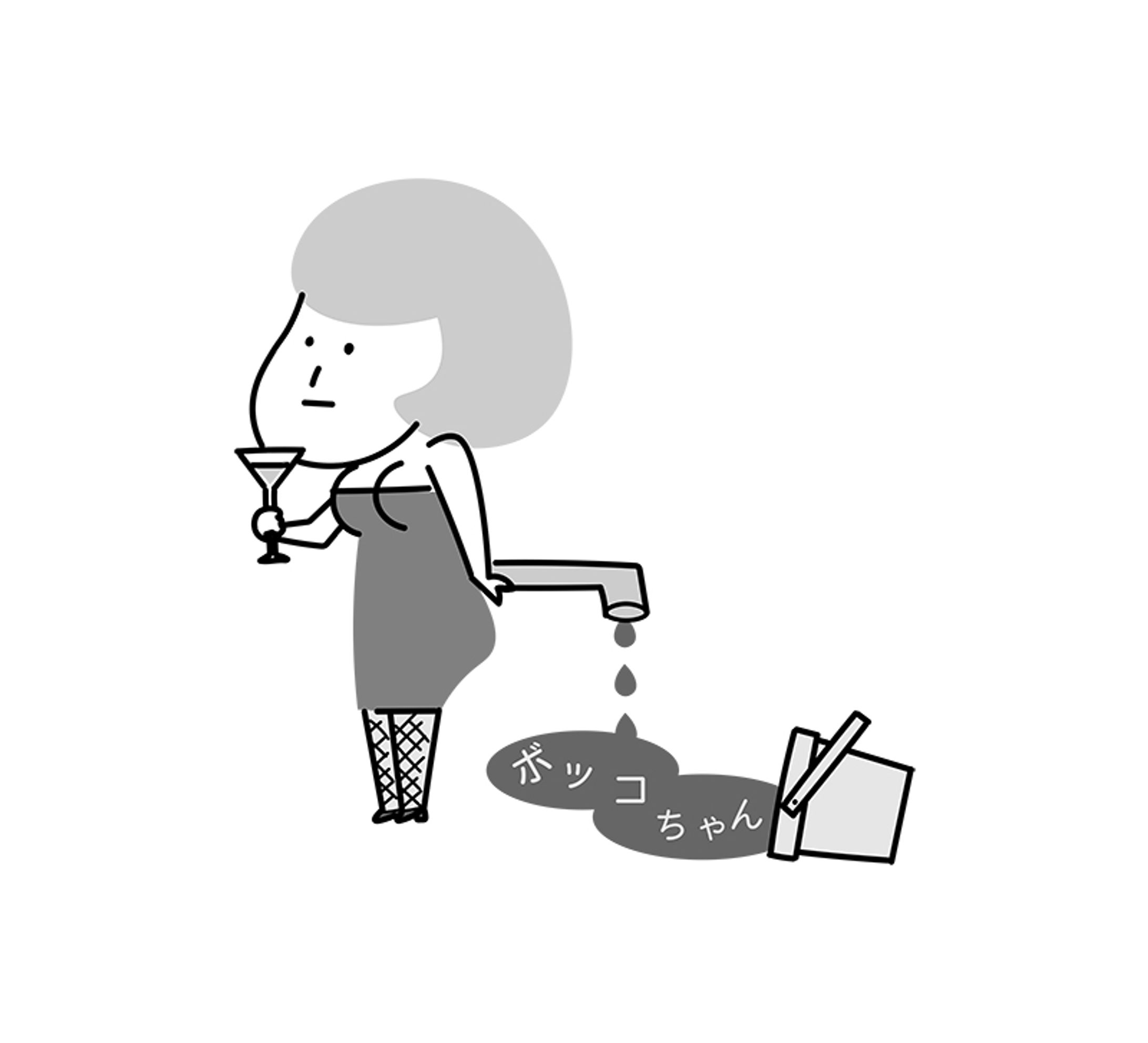 ボッコちゃん（星新一）-1