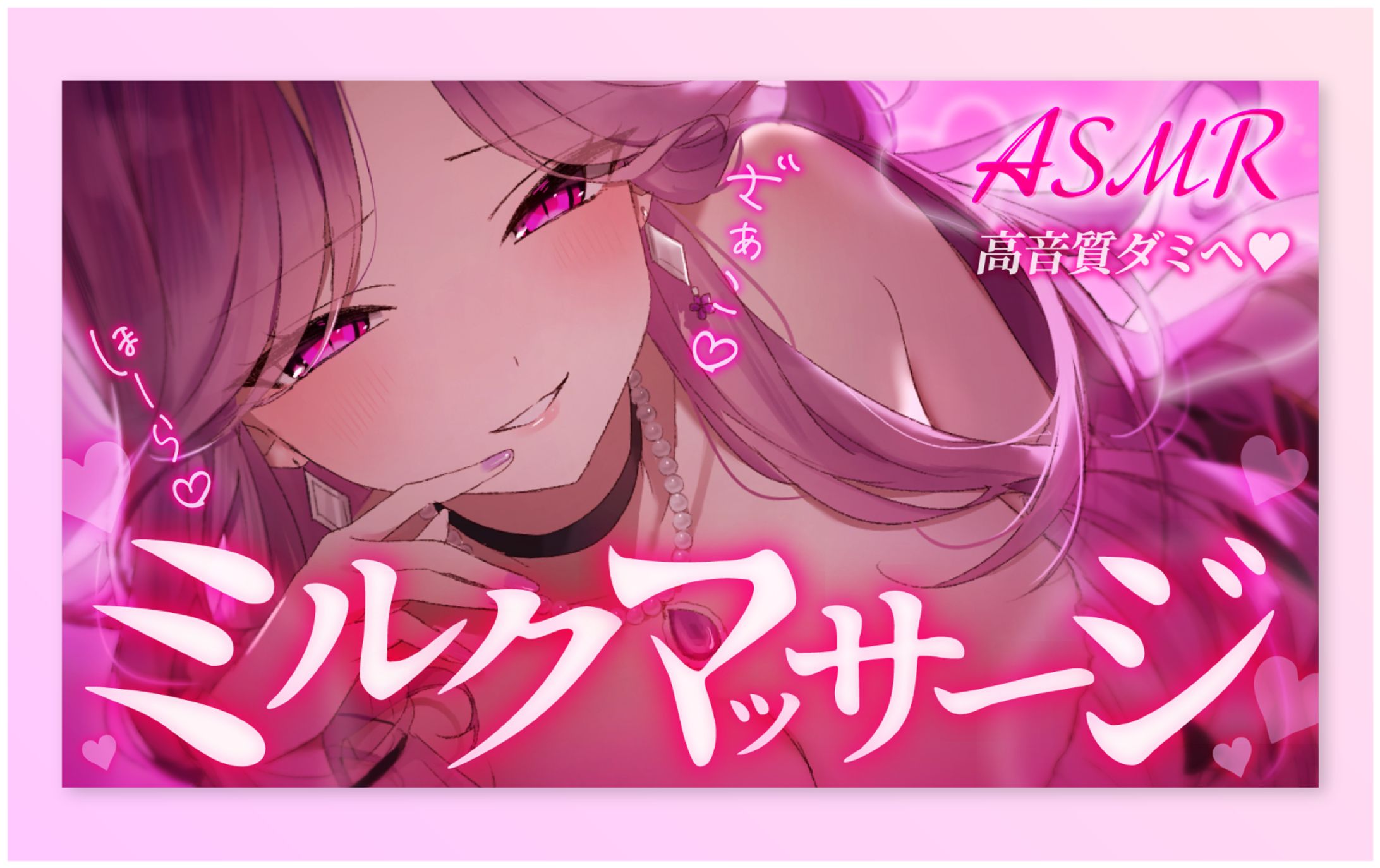【ご依頼】YuuRi様／サムネイル-1