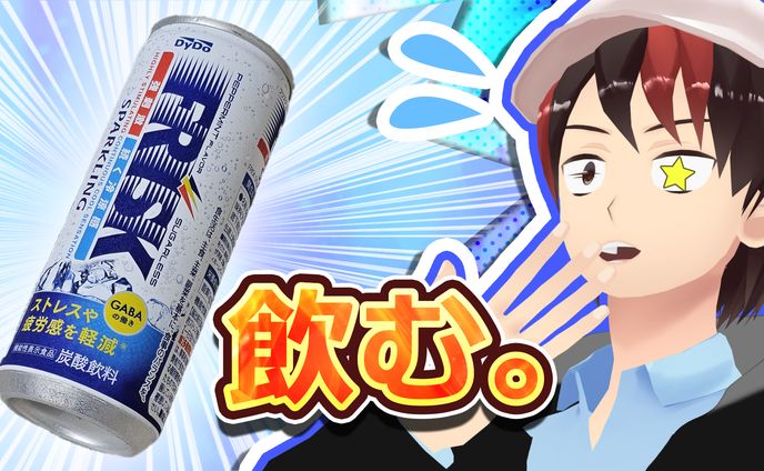 配信者、声優
