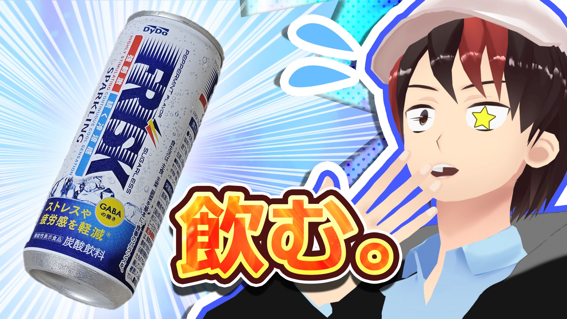 【サンプル│サムネイル】企画配信-1