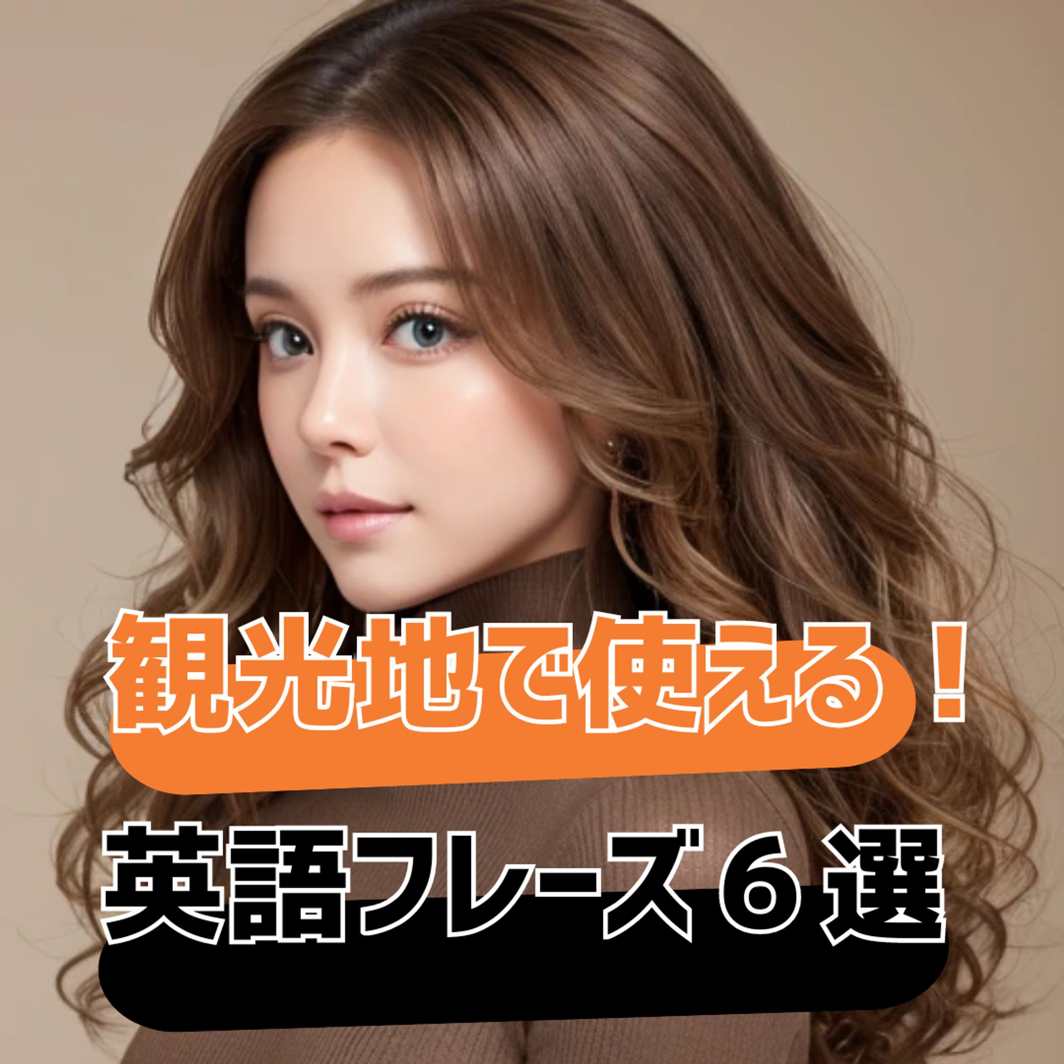 英会話スクール告知｜インスタグラム画像投稿作成-1