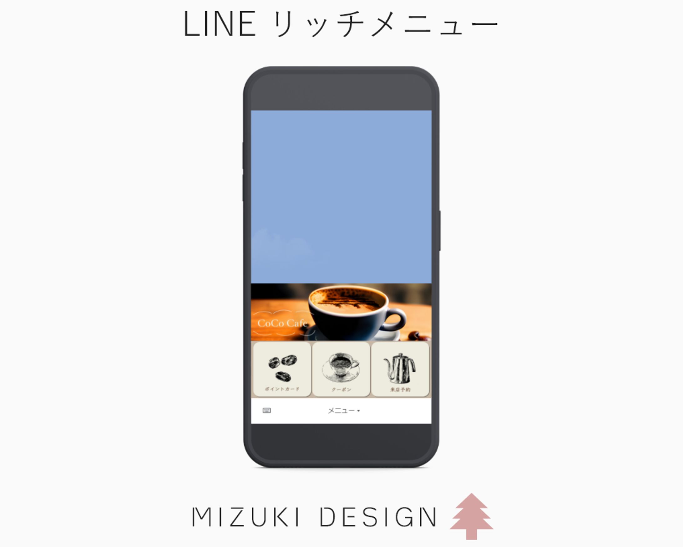 カフェ リッチメニュー2-1