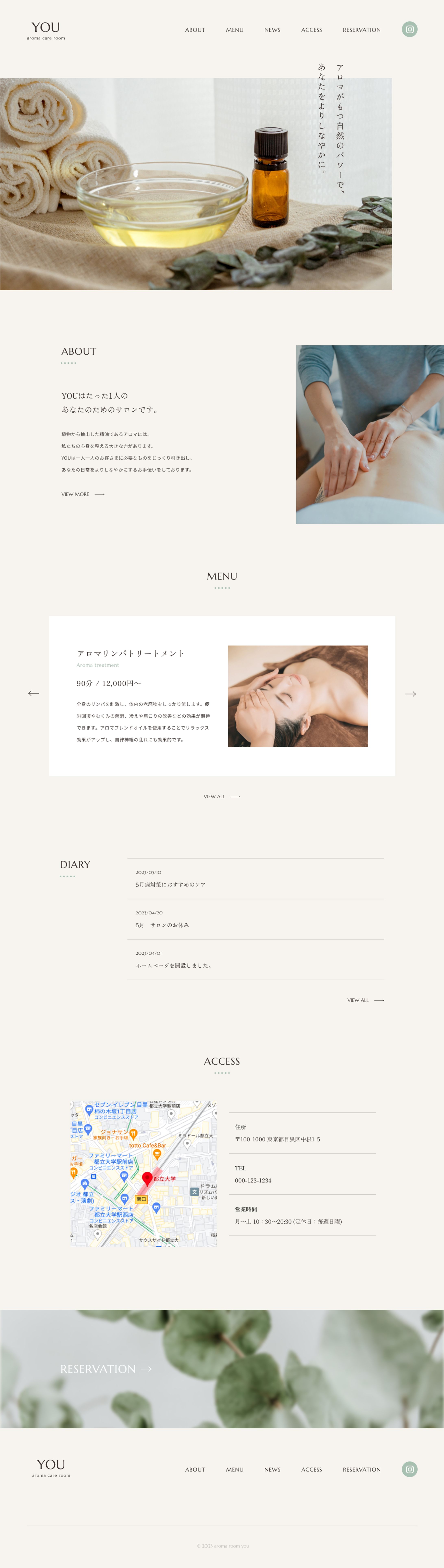 エステサロン YOU【架空サイト】-1