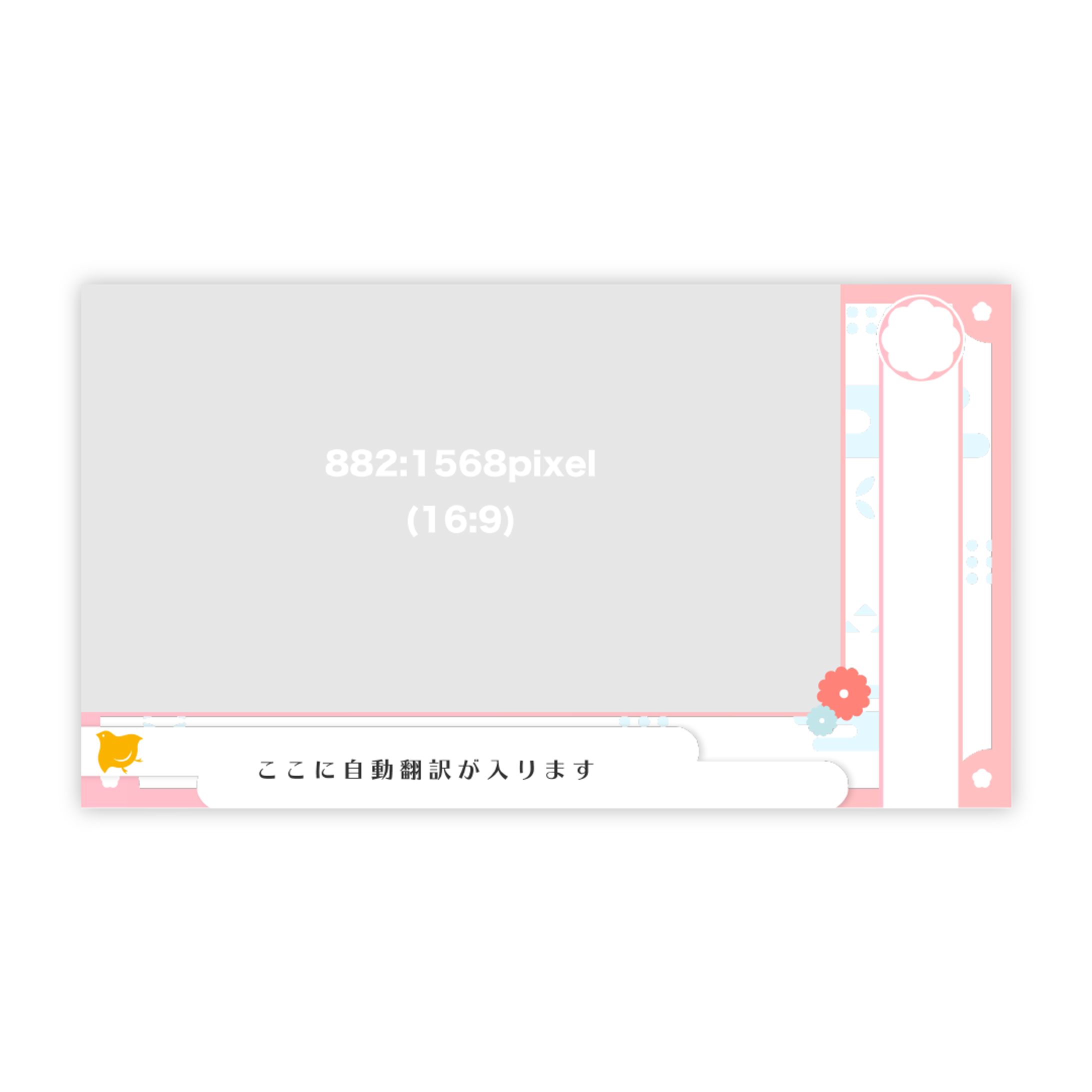 るみんちゃん 配信画面-1