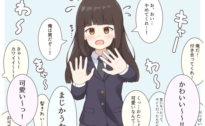 パン、かわいい