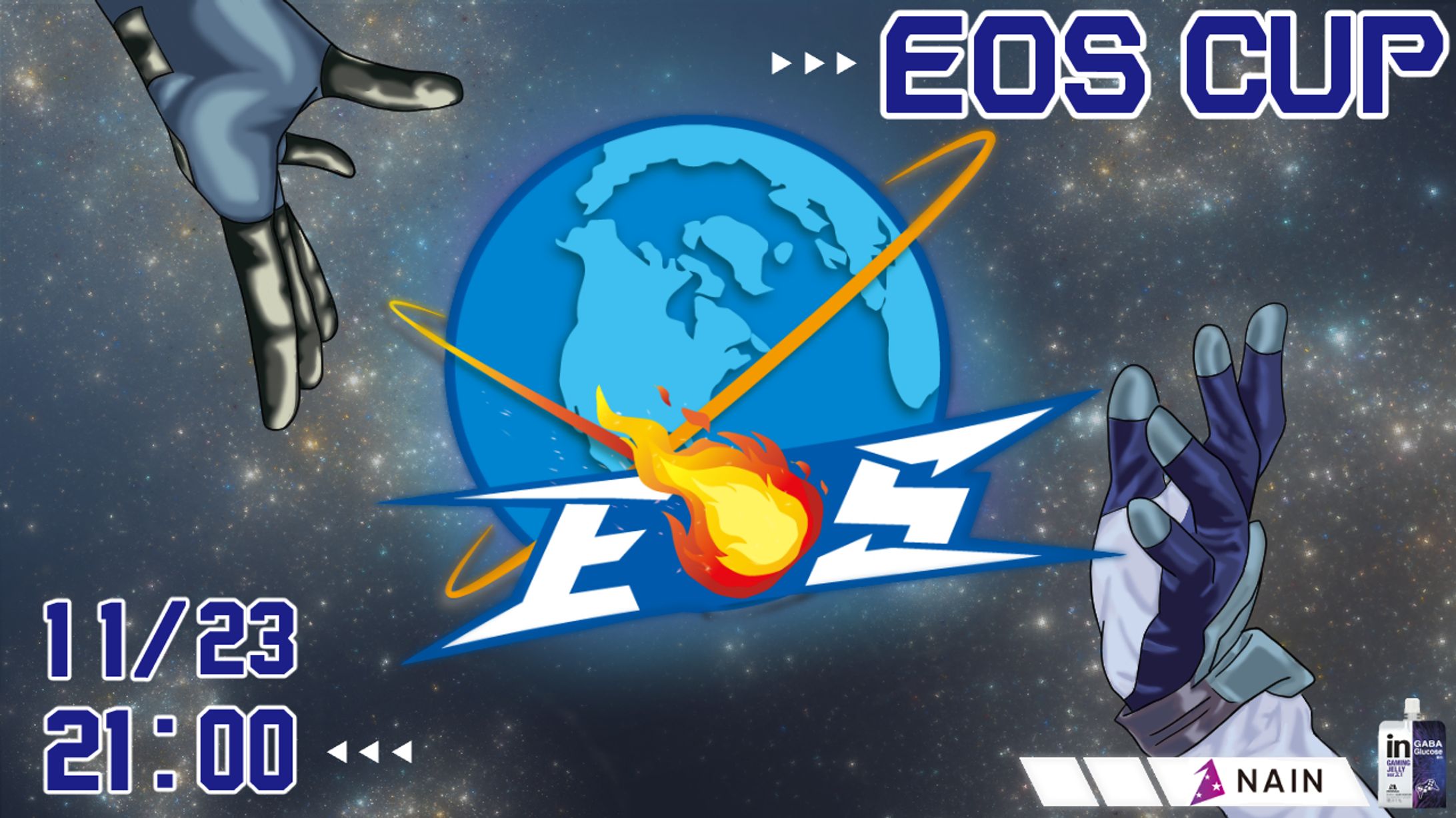 EOS/キービジュアル-1