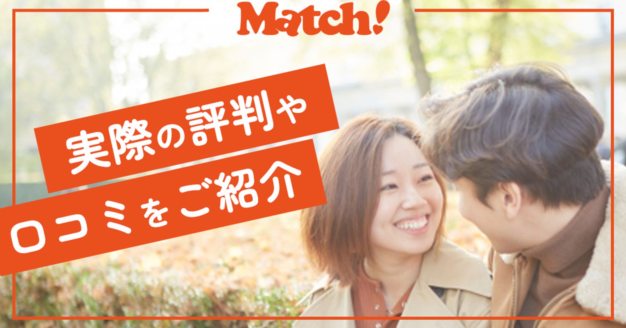 アイキャッチ-1