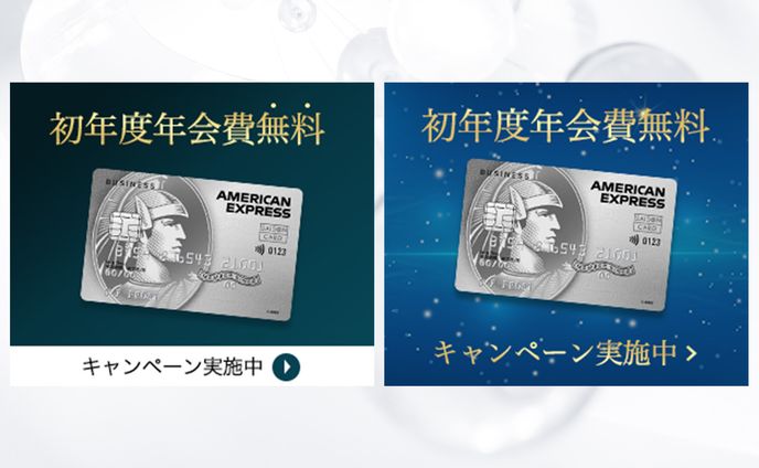 【バナー】セゾンカード