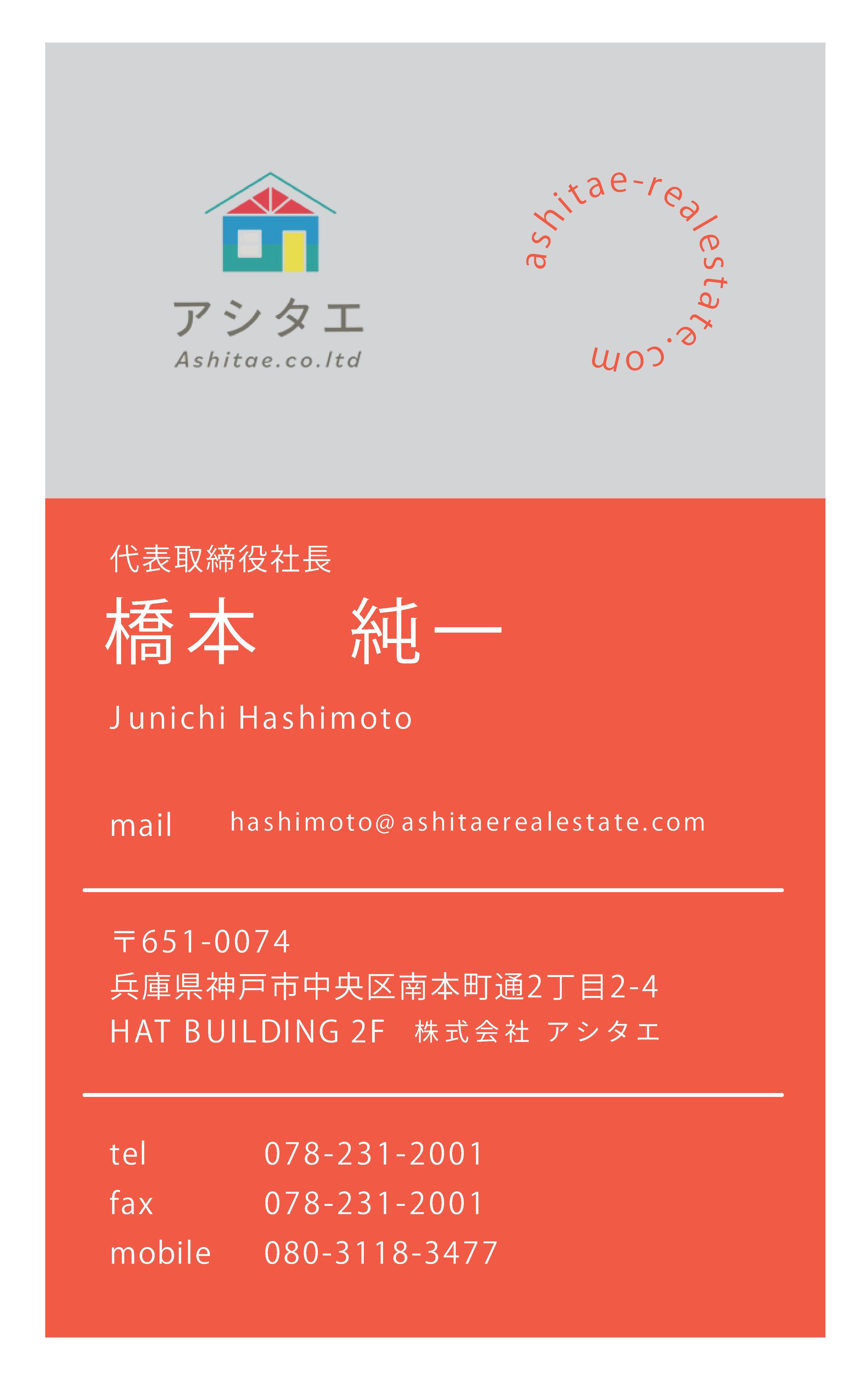 名刺-1