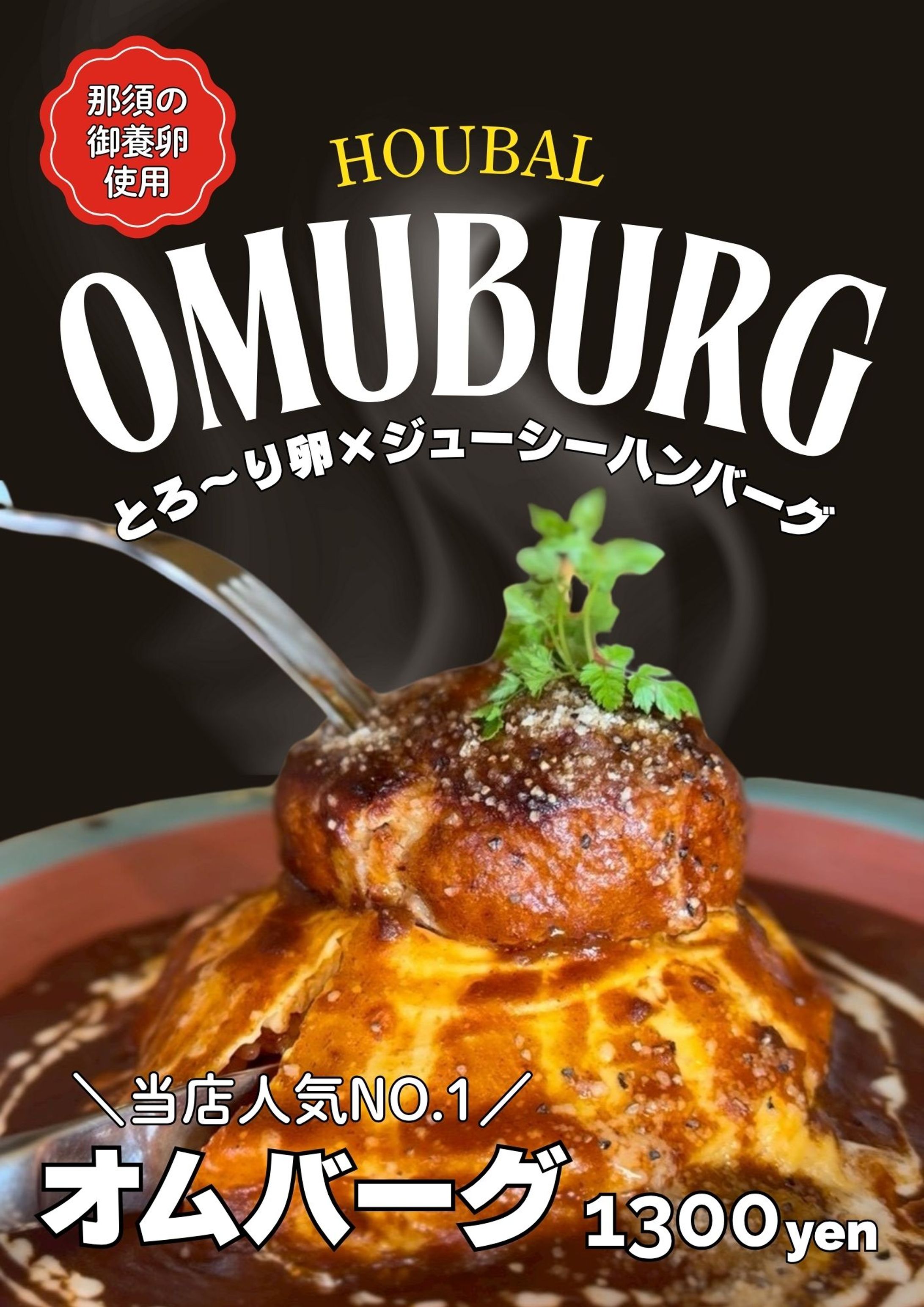 制作実績（実案件）メニューPOP-1