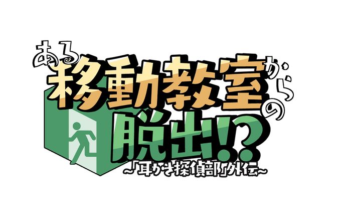 ロゴデザイン（Refer U様）