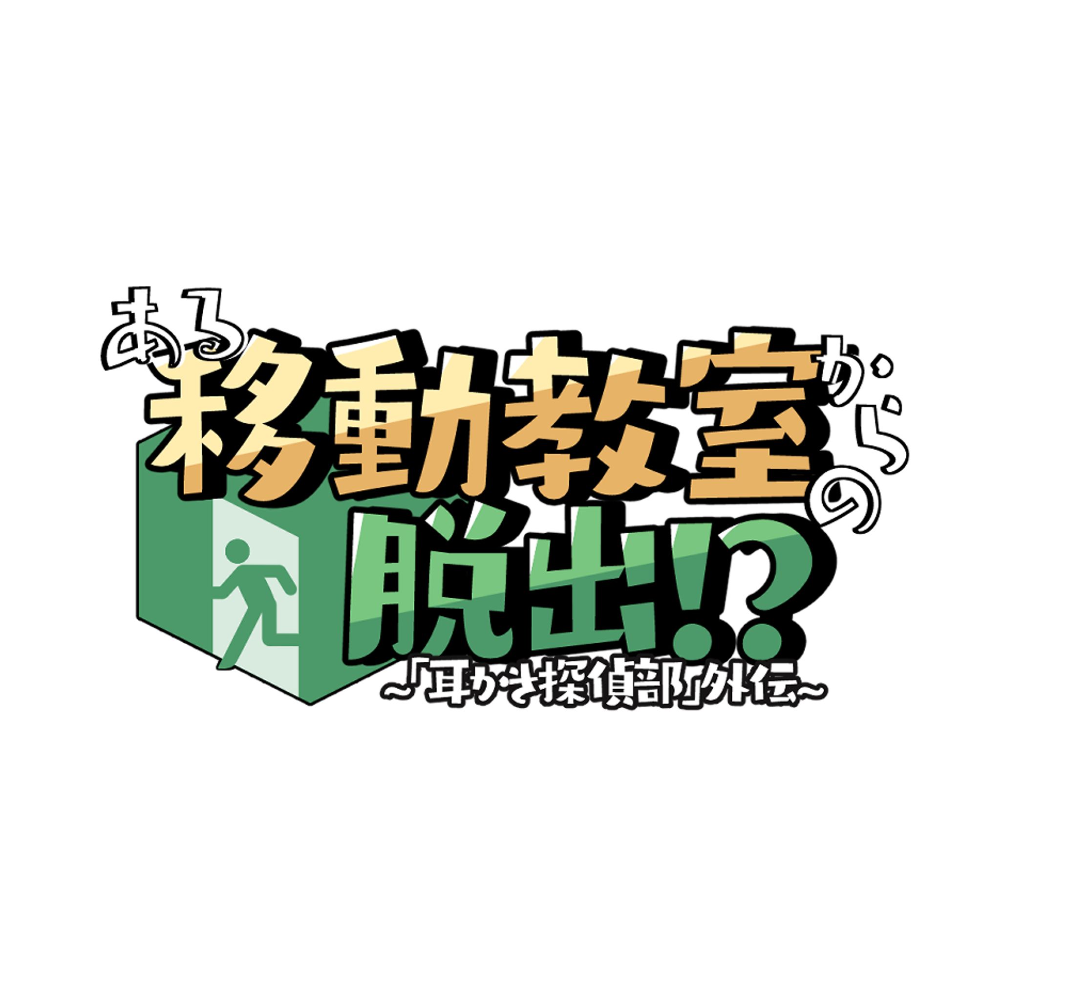 ロゴデザイン（Refer U様）-1