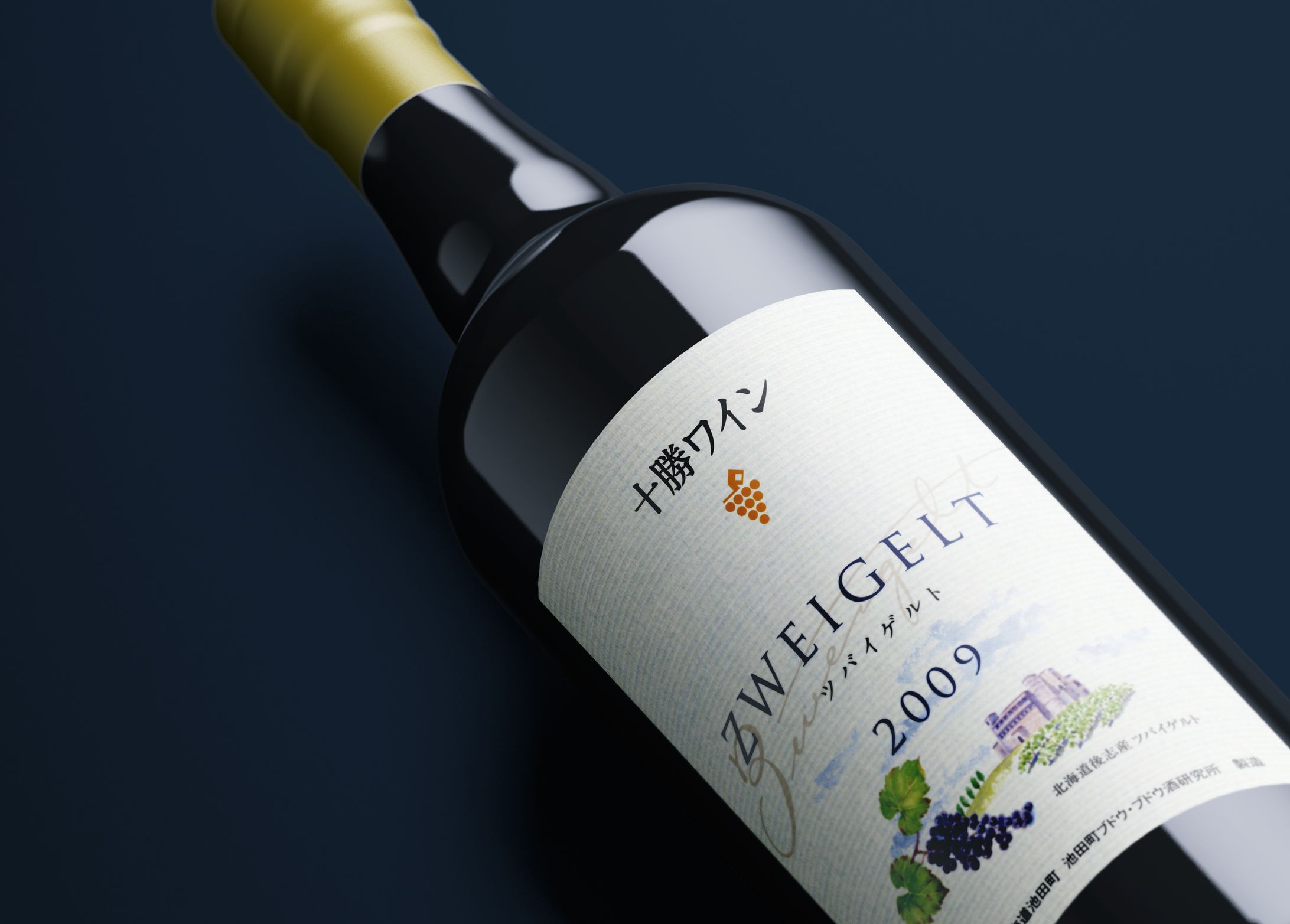 Wine label-1