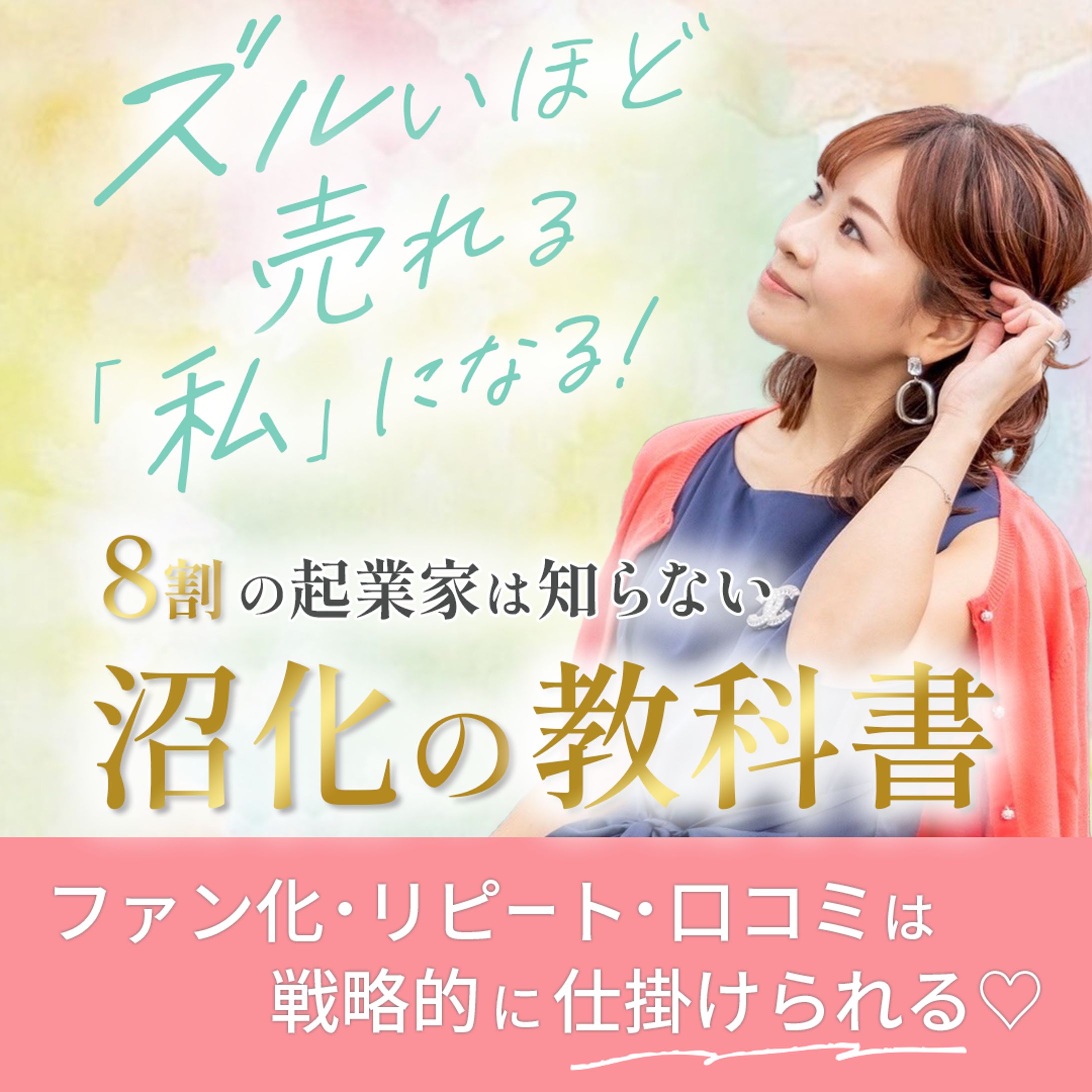 【バナー】コンテンツ販売-1