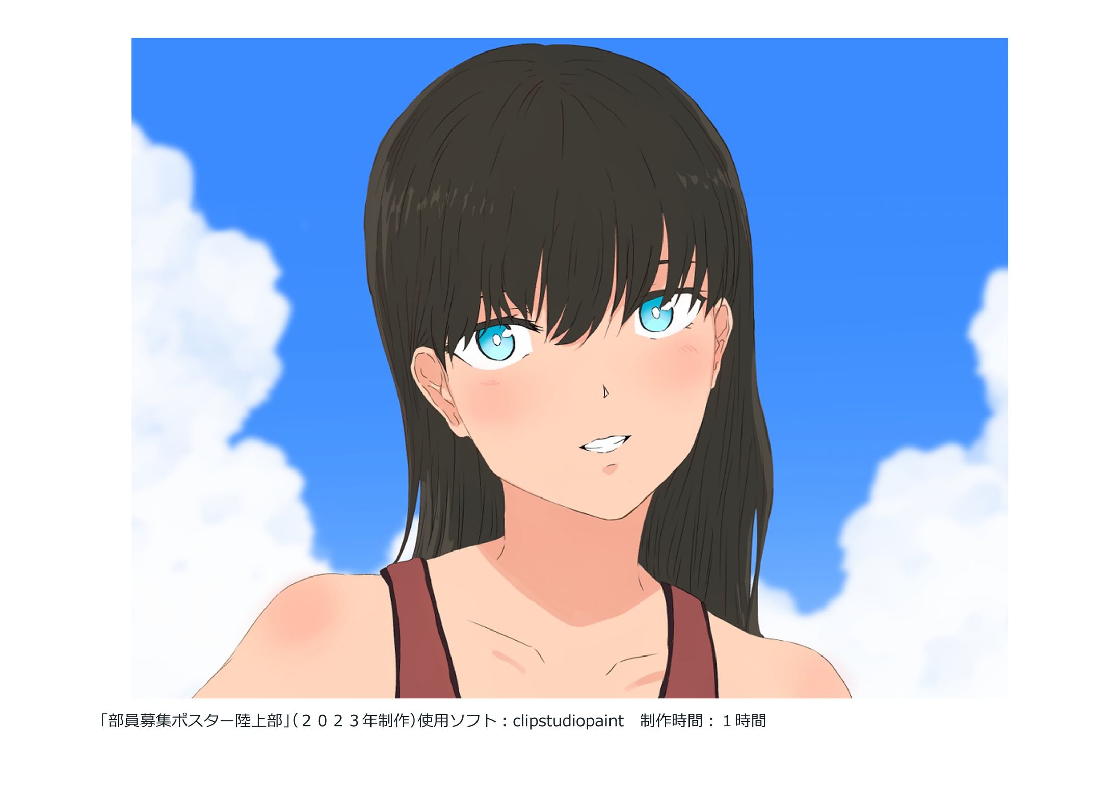 陸上部勧誘ポスター-1