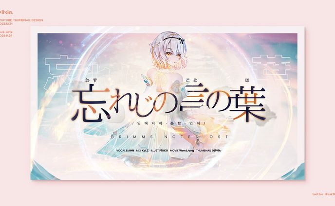 cms、thumbnail