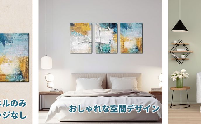 【商品画像　制作実績】アートパネル