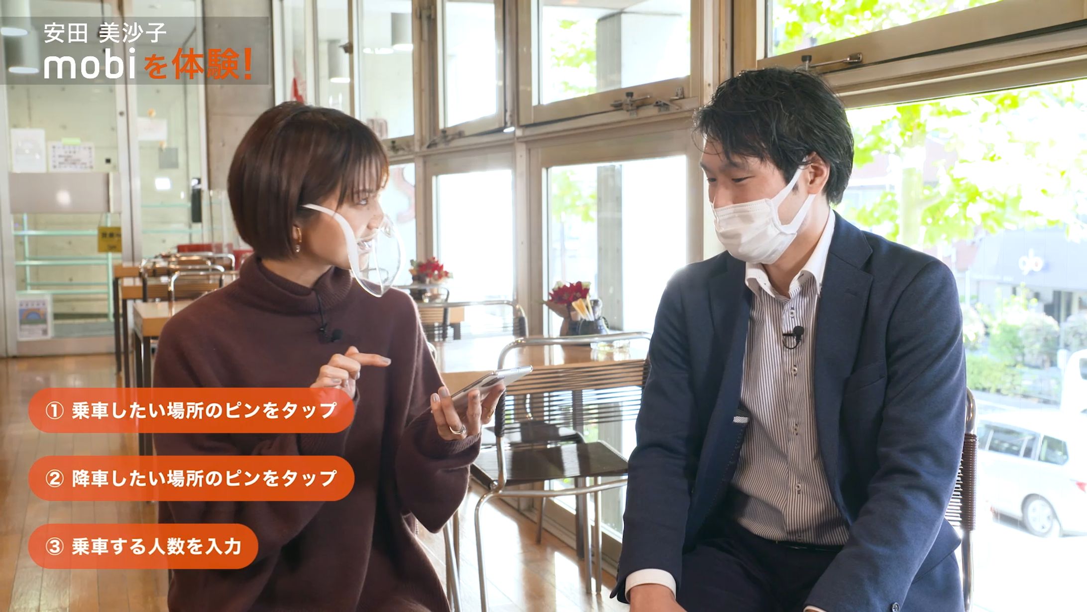 au新モビリティサービス発表会/KDDI-1