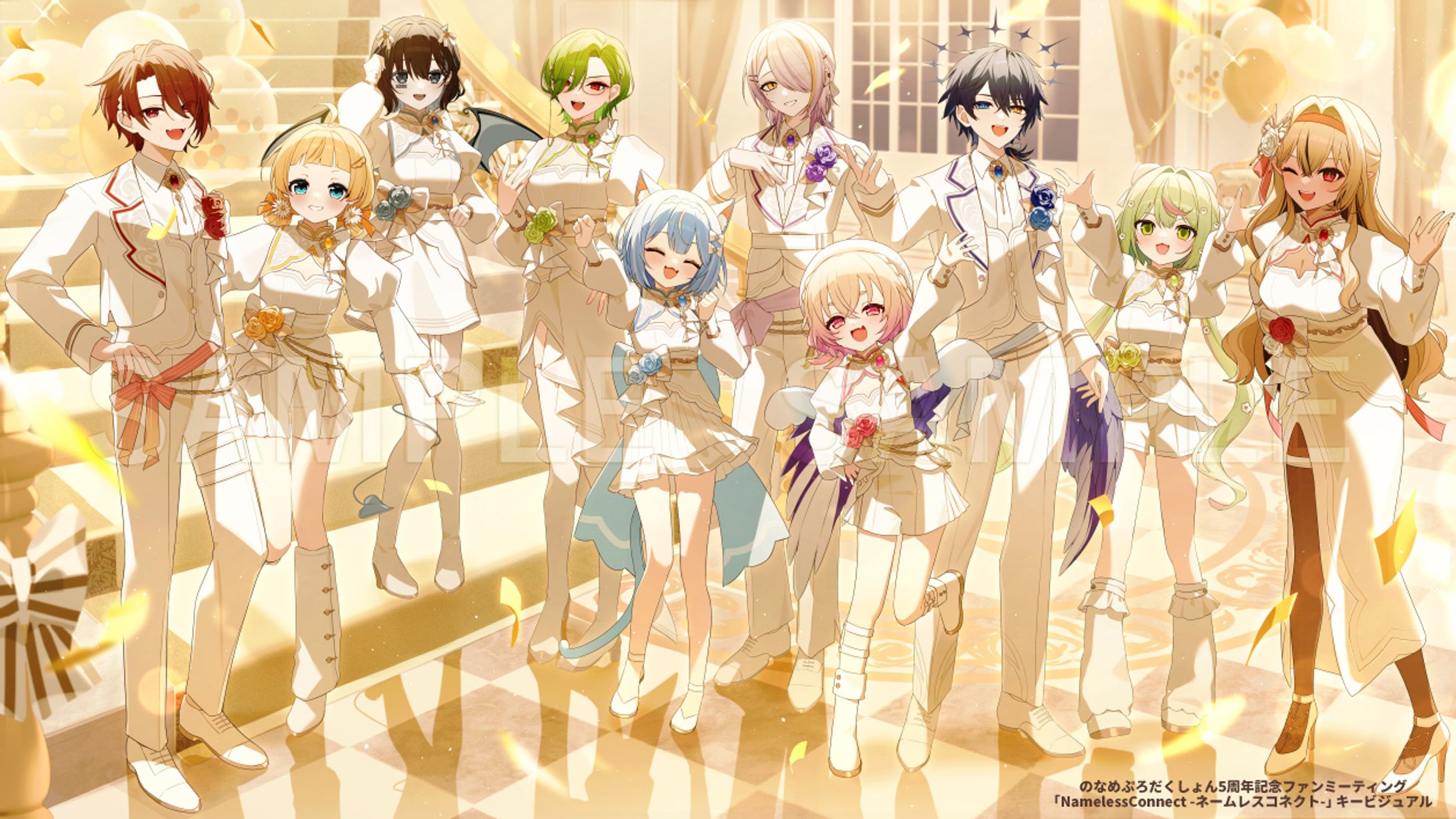 のなめぷろだくしょん 5周年記念ファンミーティング  キービジュアル-1