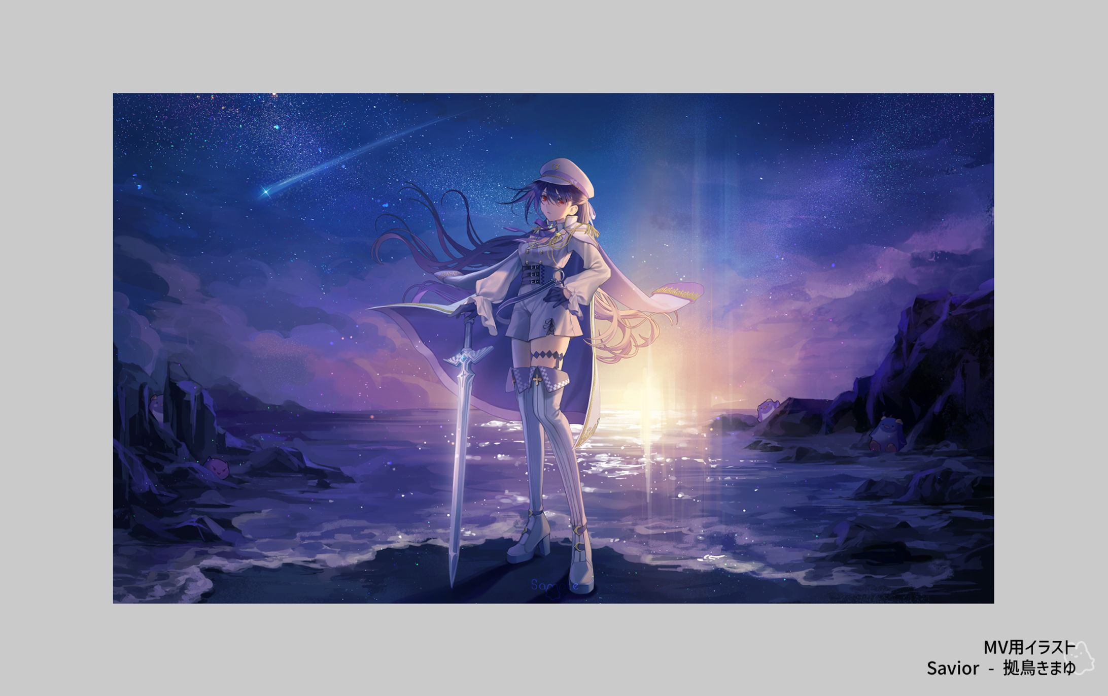 拠鳥きまゆ様✦「Savior」MV用イラスト-1
