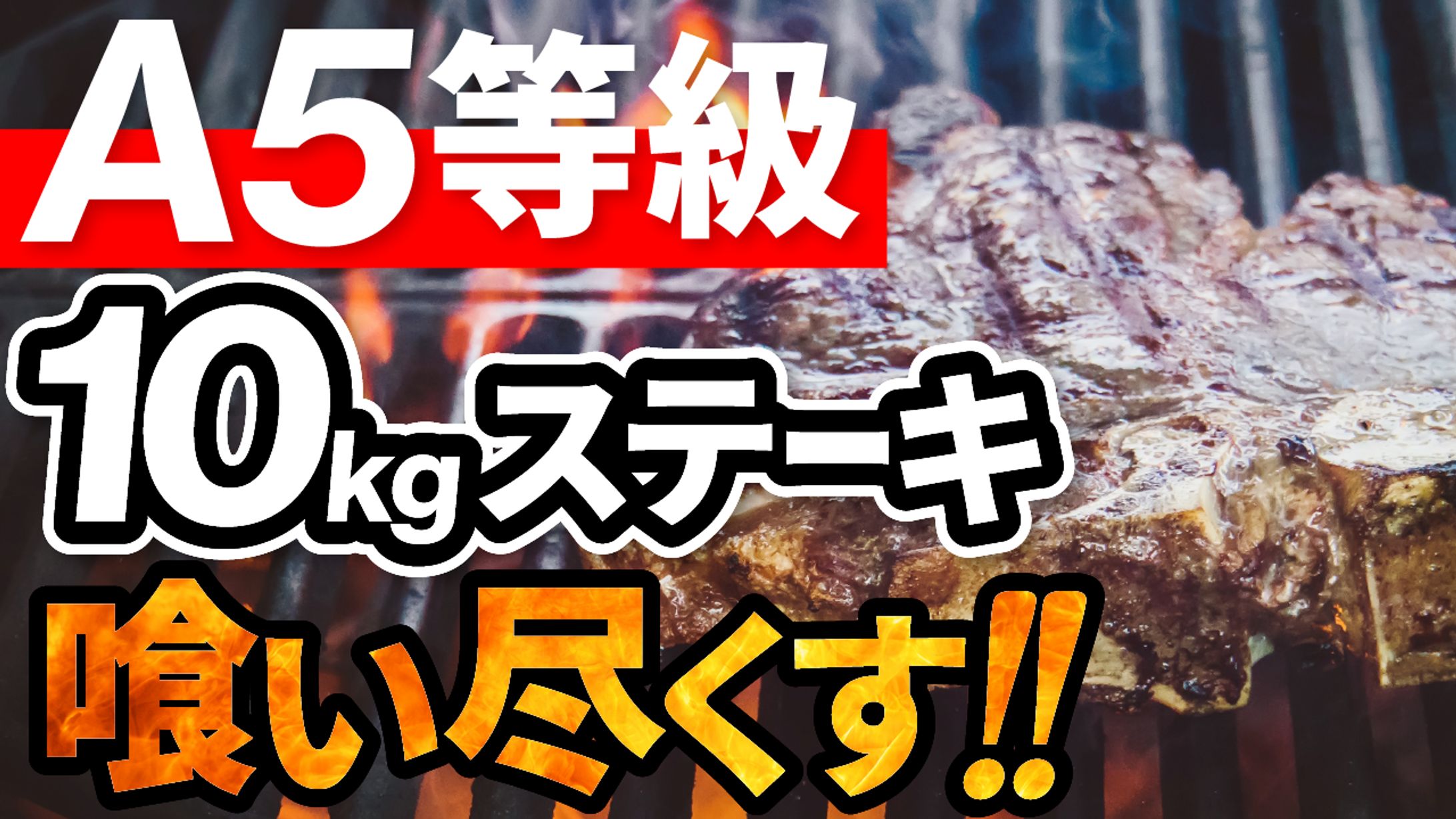 エンタメ系サムネ01-1